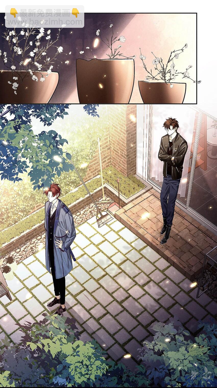 08 你有什么目的?-第9话