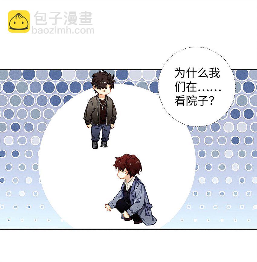 08 你有什么目的?-第9话