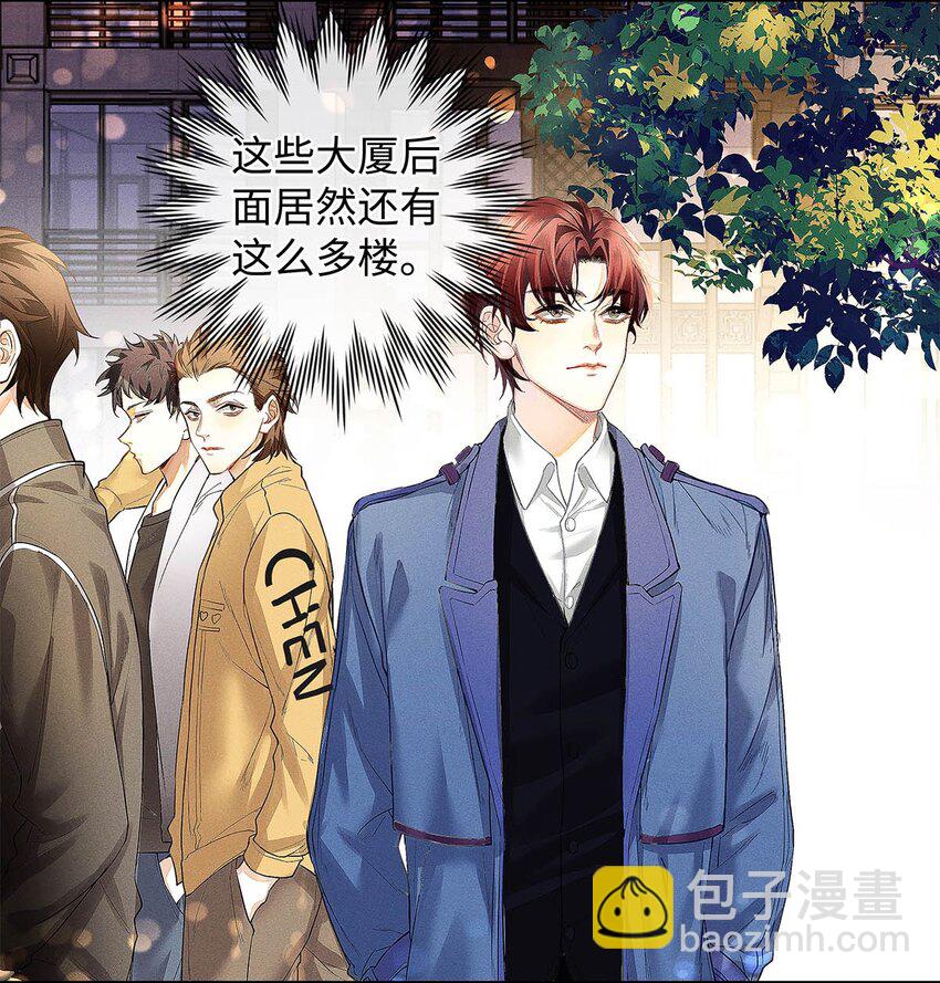 08 你有什么目的?-第9话