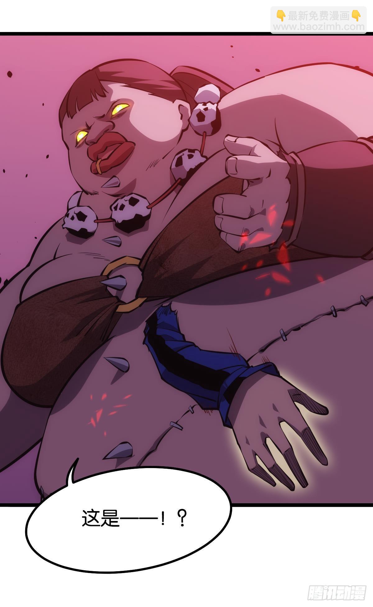 非死勿扰，到此结束(1/2)-第11话