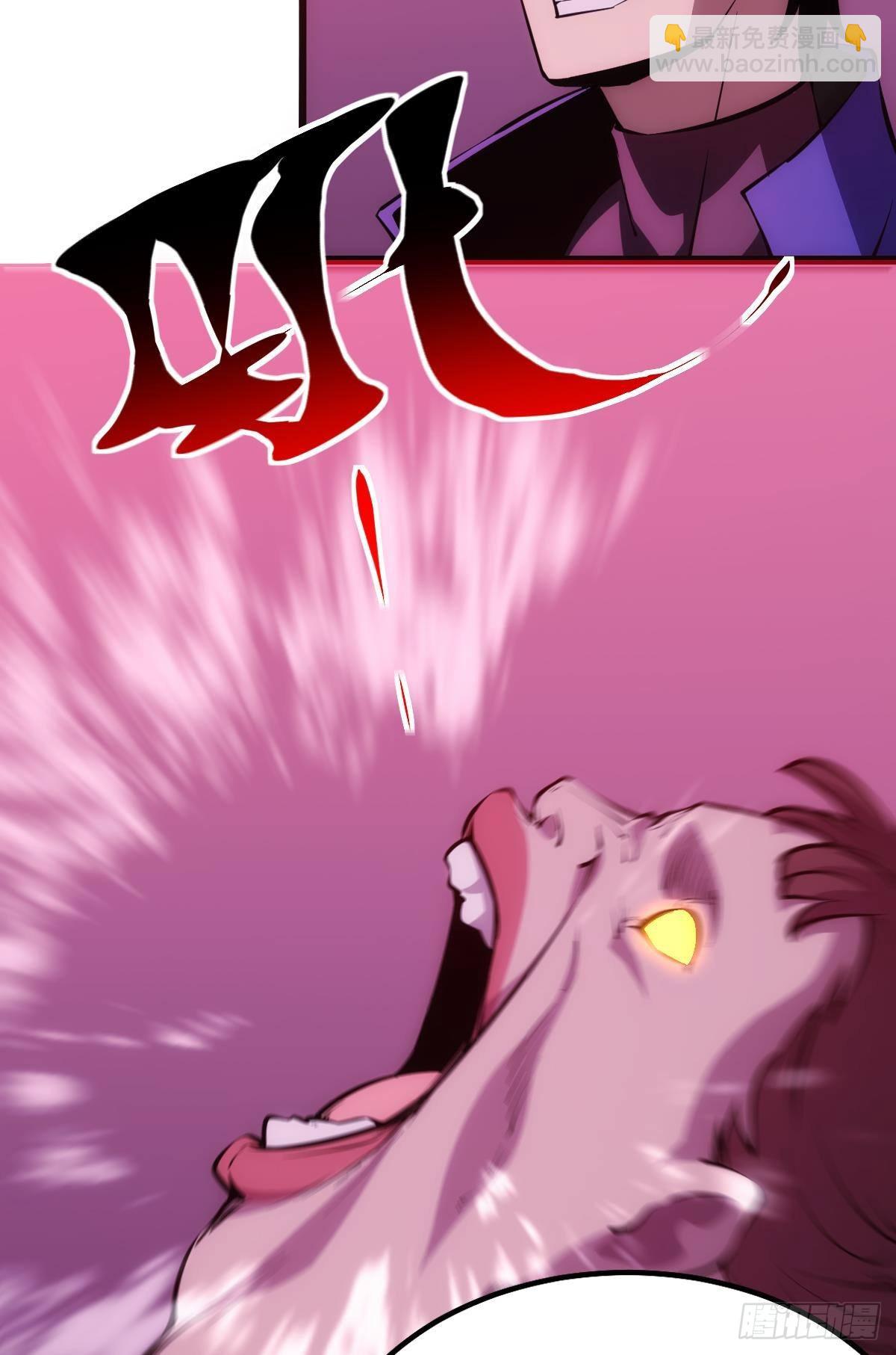 非死勿扰，到此结束(1/2)-第11话