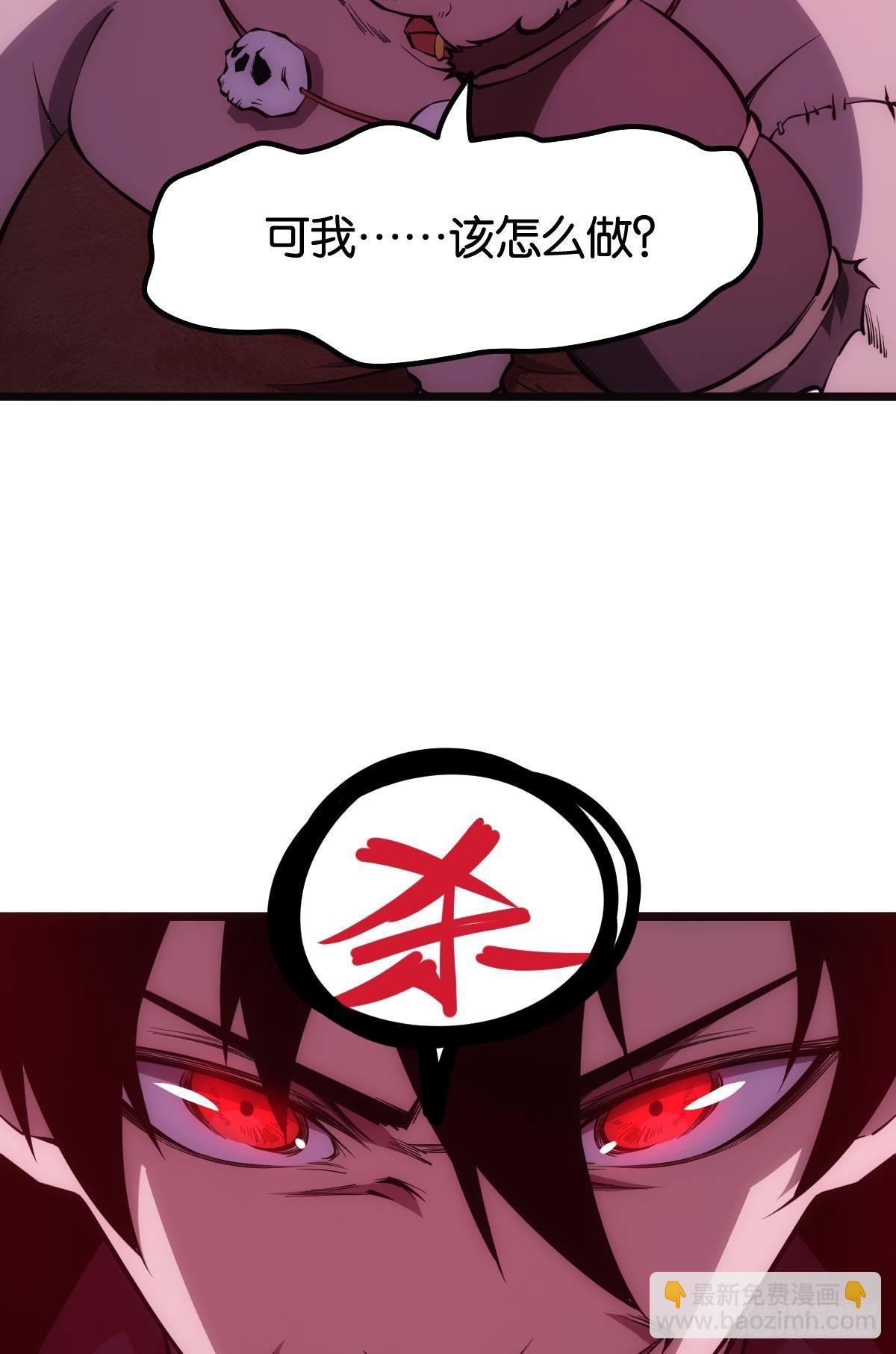 非死勿扰，到此结束(1/2)-第11话