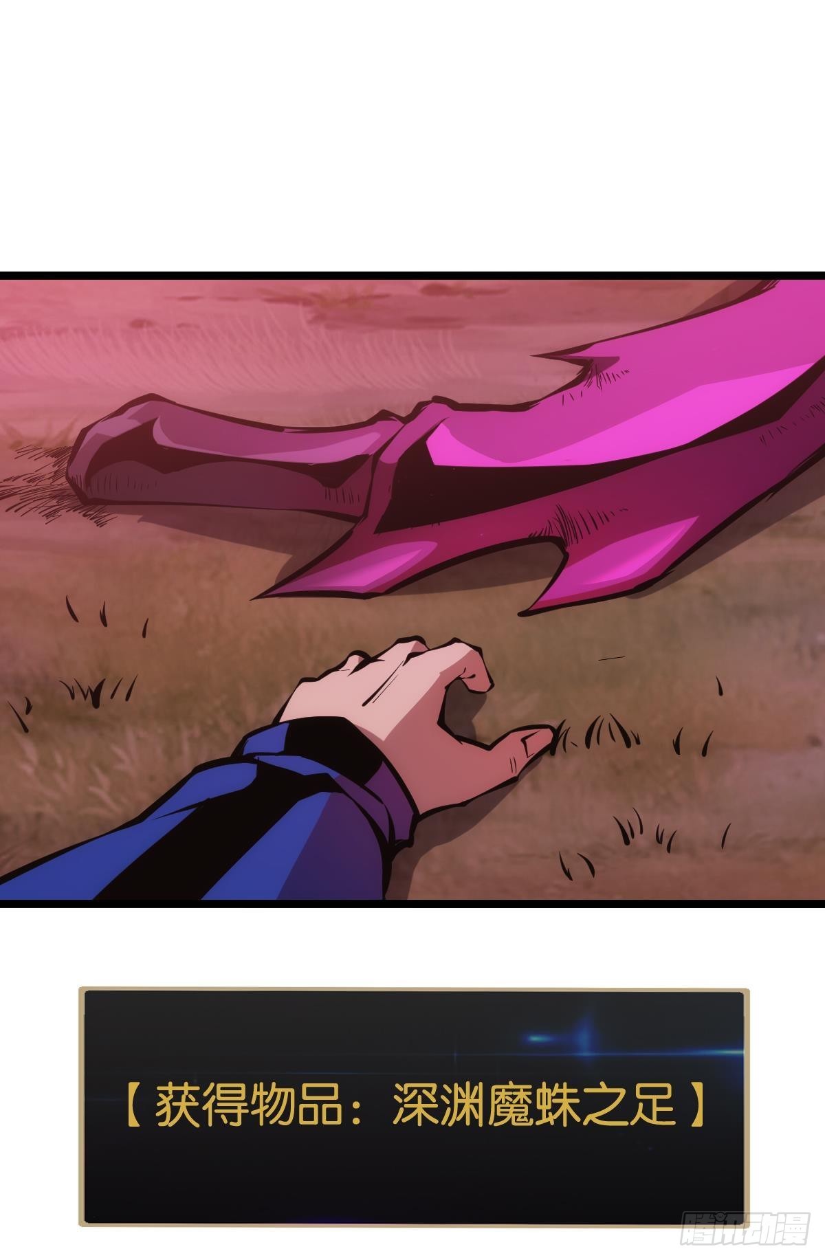 非死勿扰，到此结束(1/2)-第11话