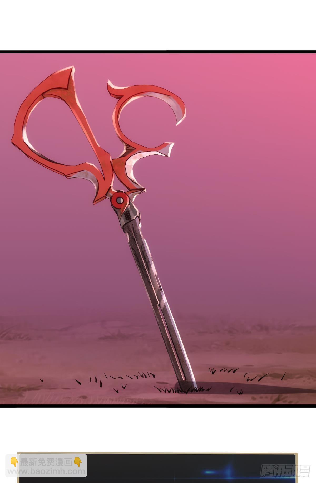 非死勿扰，到此结束(1/2)-第11话