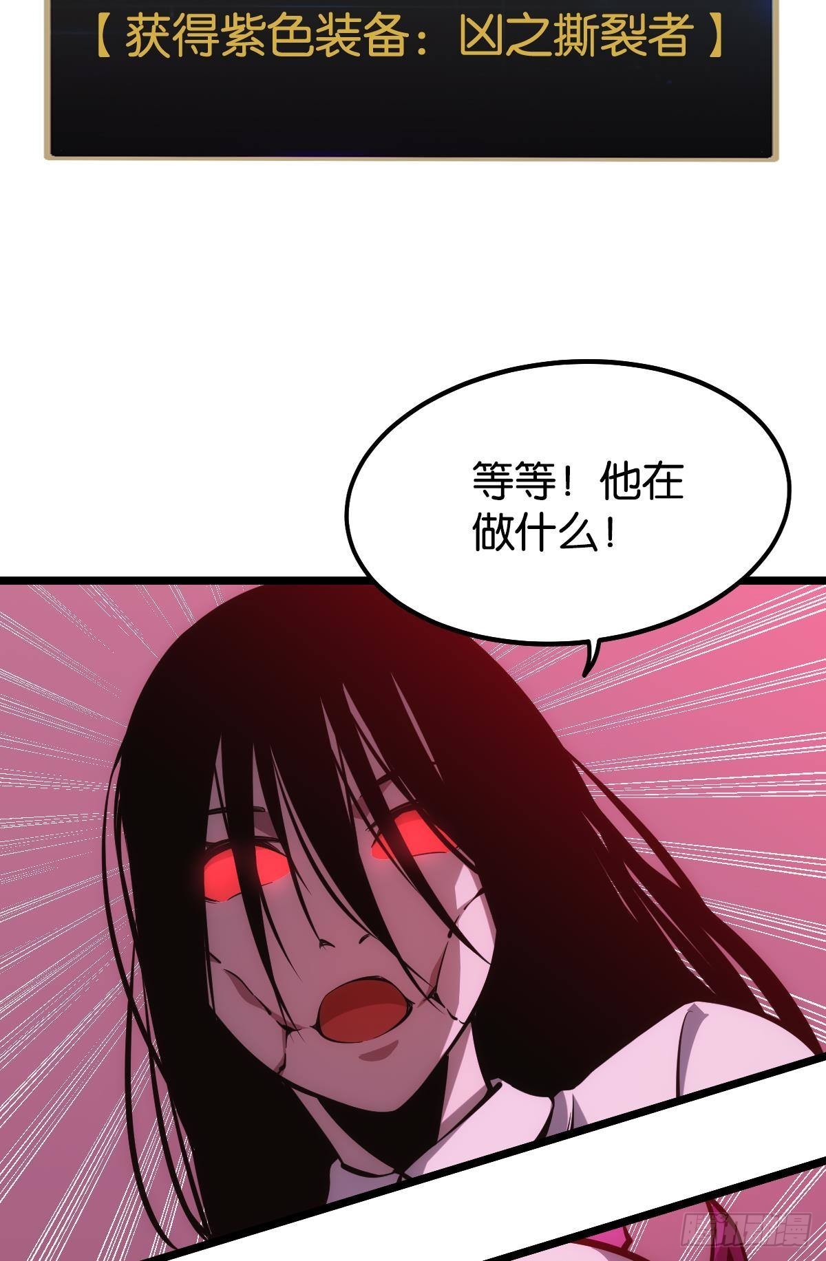 非死勿扰，到此结束(1/2)-第11话