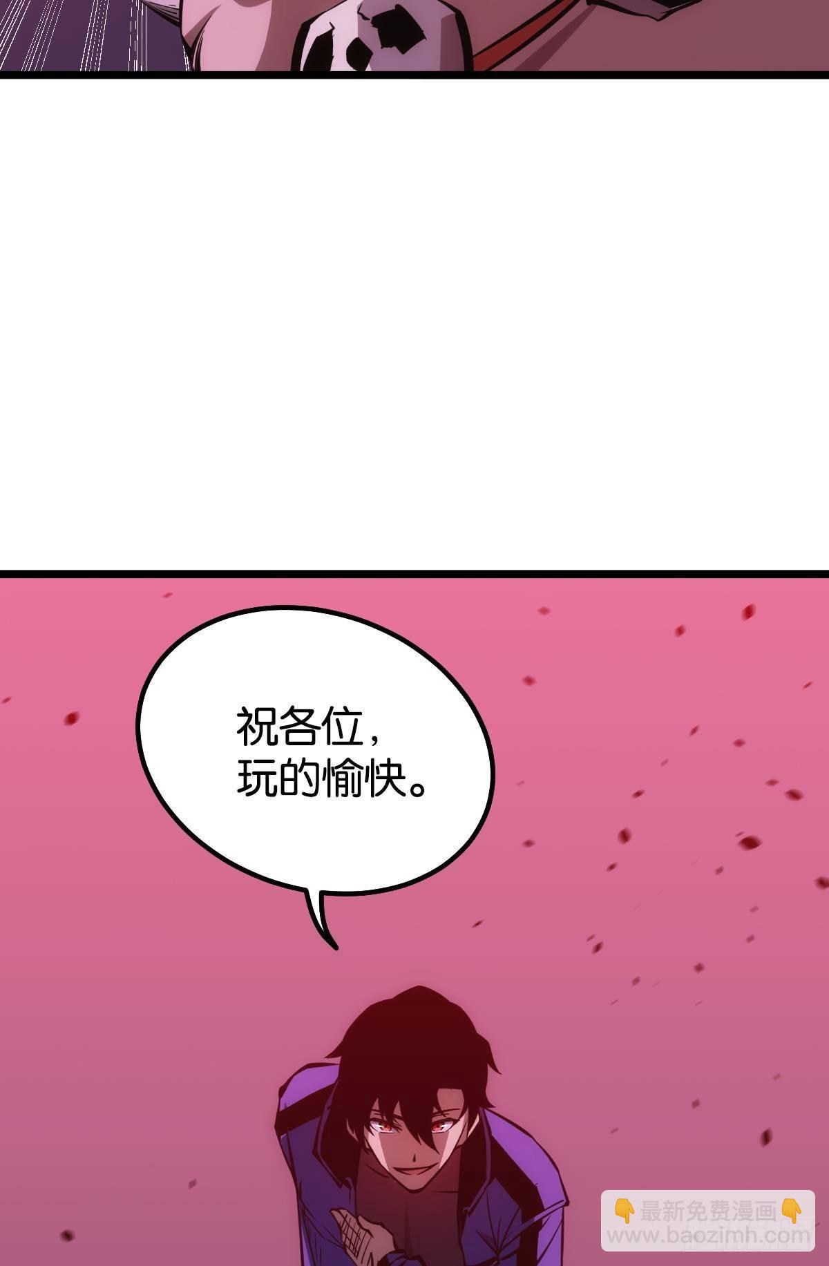 非死勿扰，到此结束(1/2)-第11话