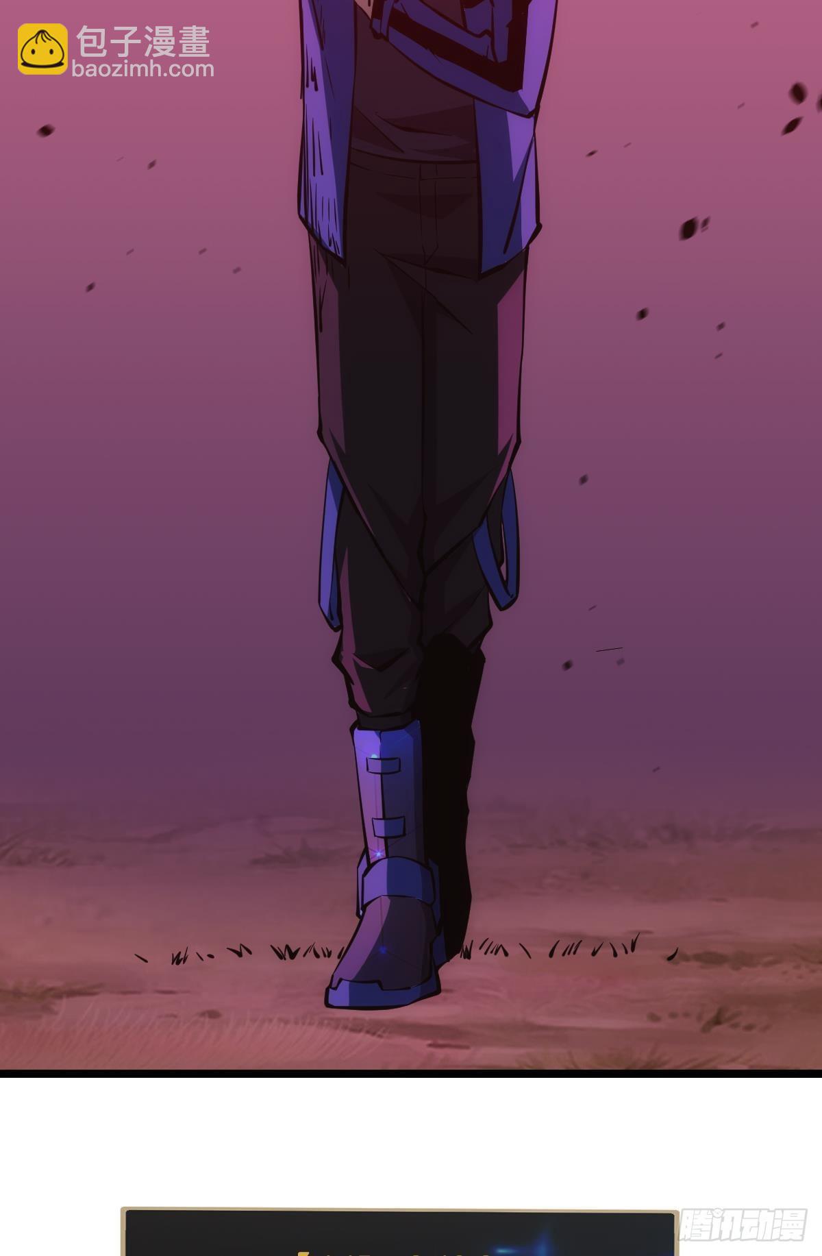 非死勿扰，到此结束(1/2)-第11话