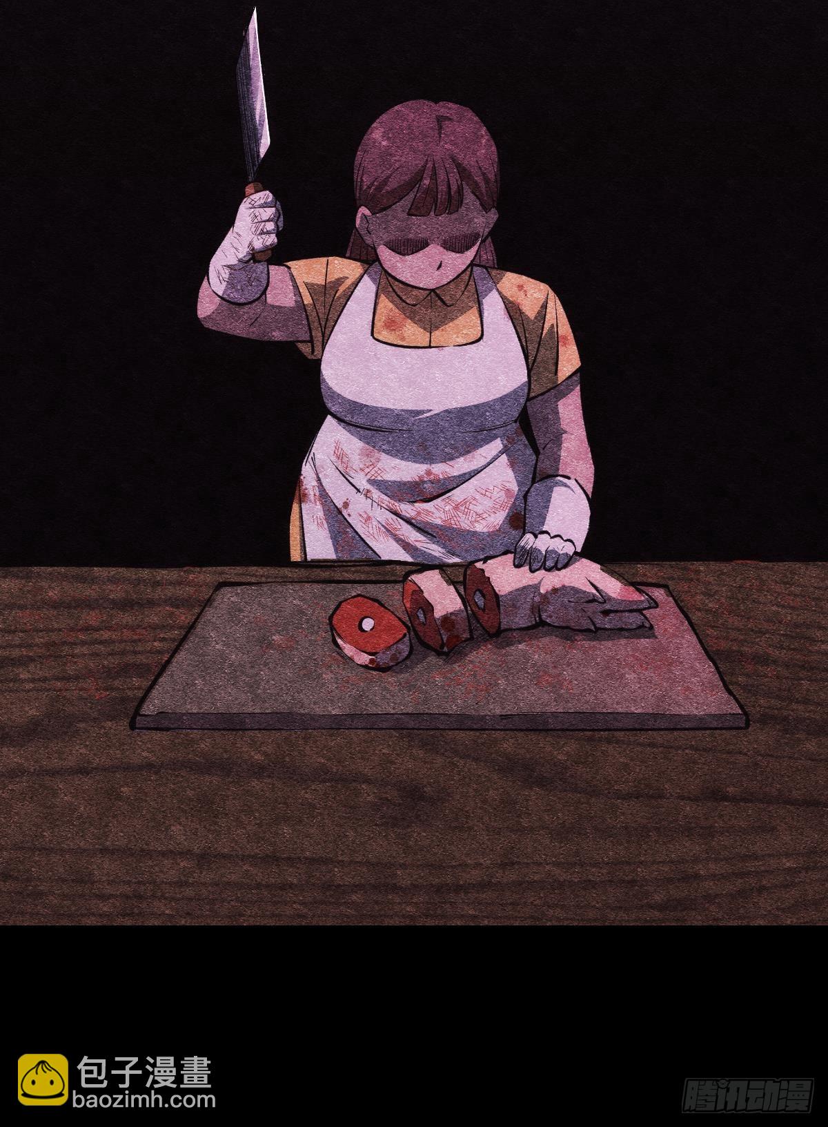 非死勿扰，到此结束(1/2)-第11话