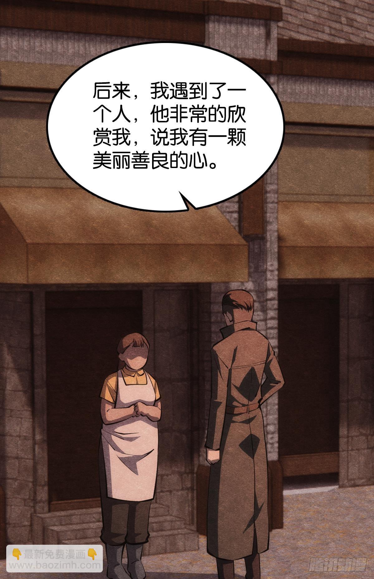 非死勿扰，到此结束(1/2)-第11话