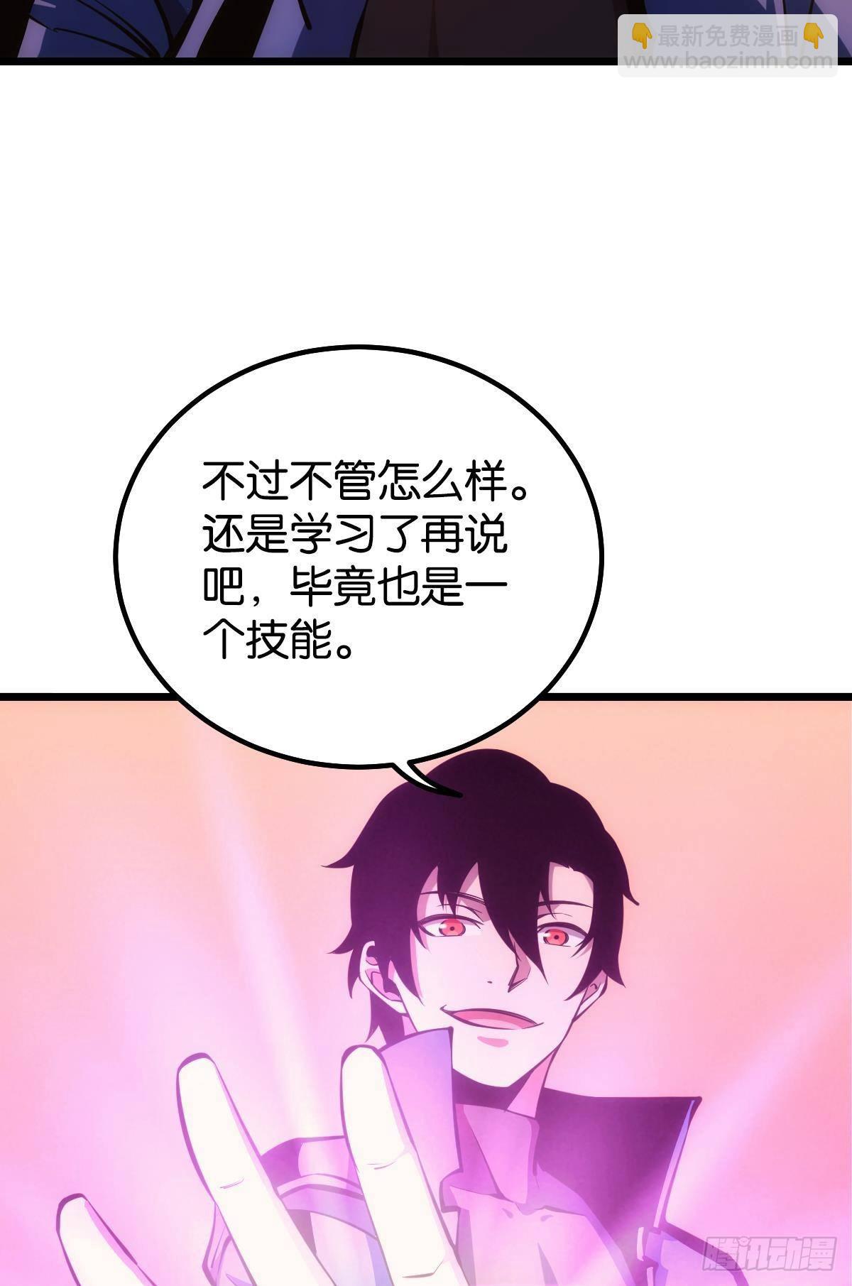 极恶都市(1/2)-第13话