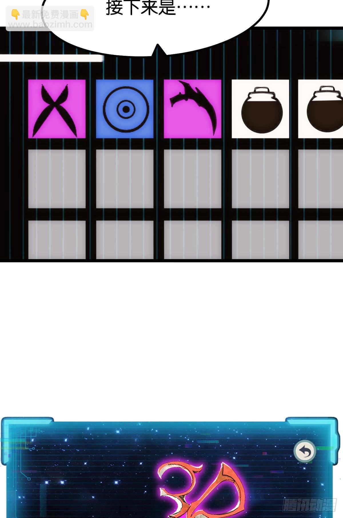 极恶都市(1/2)-第13话