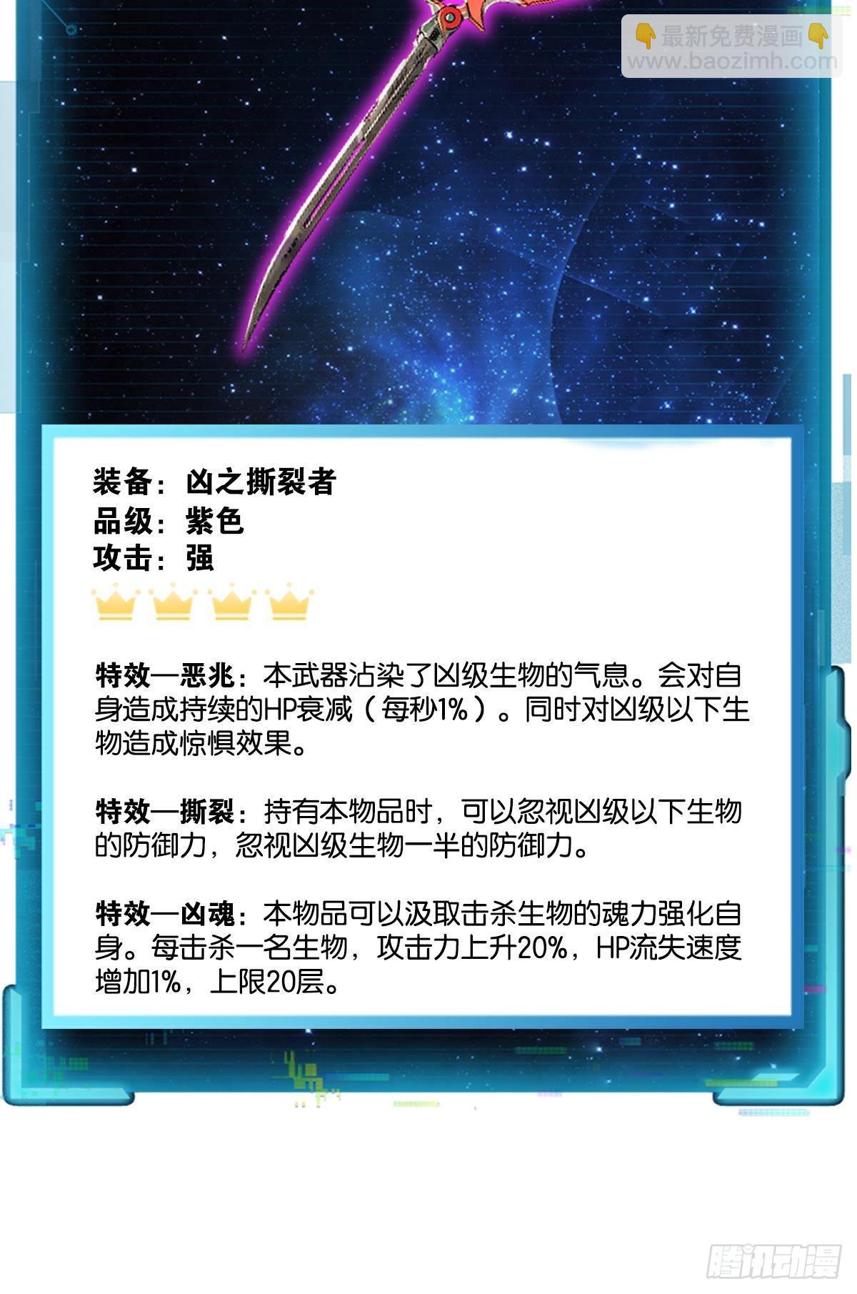 极恶都市(1/2)-第13话