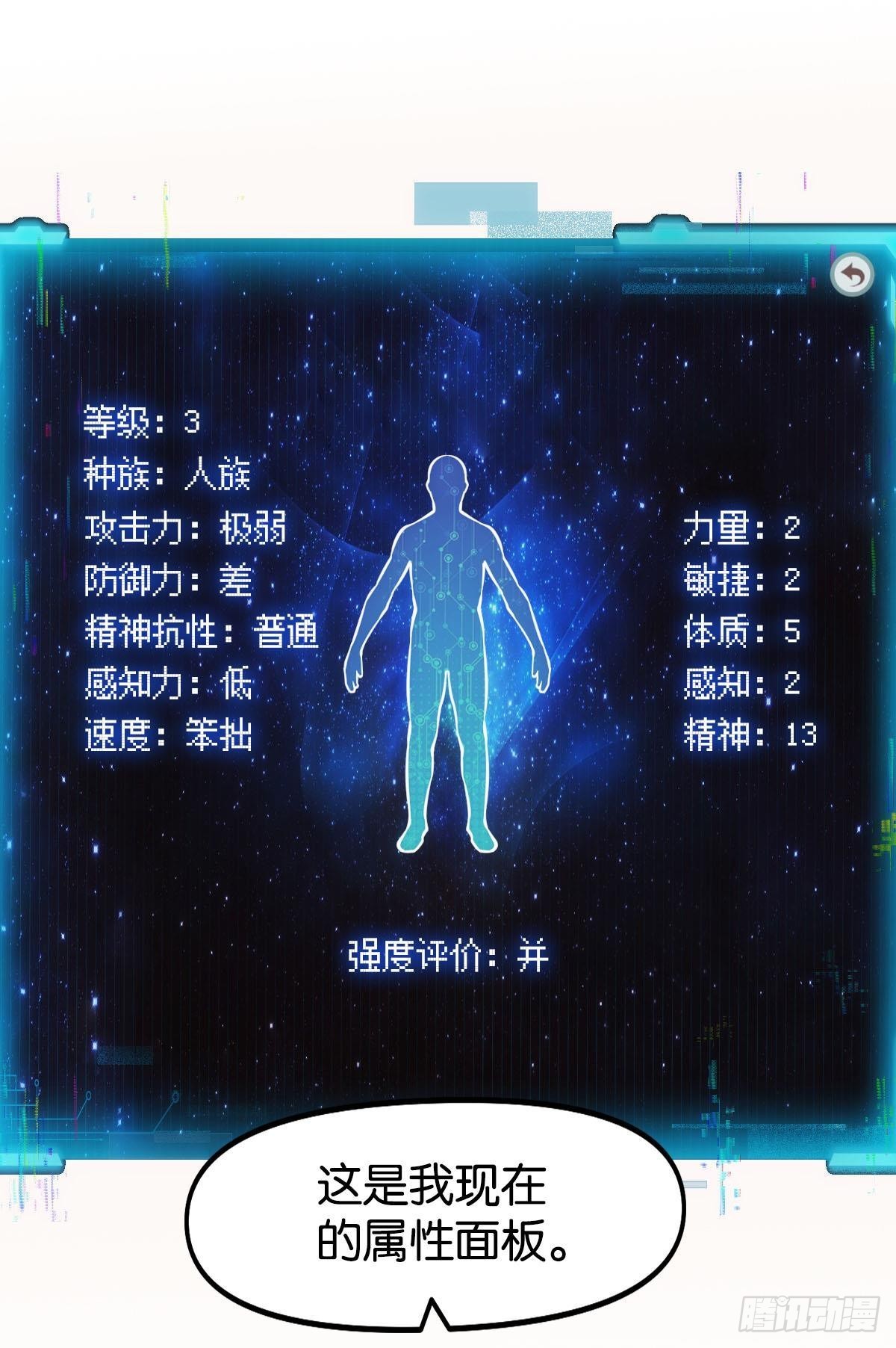 极恶都市(1/2)-第13话