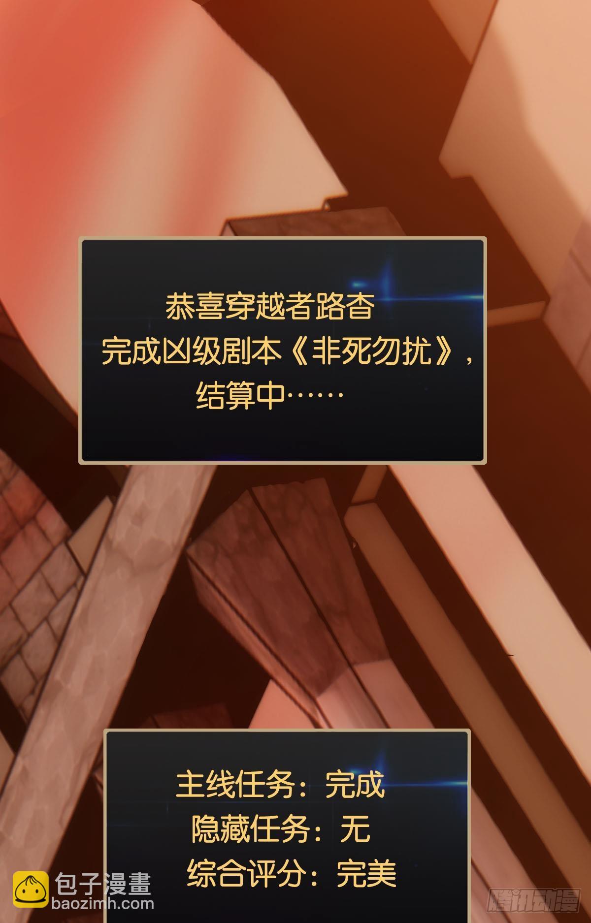 极恶都市(1/2)-第13话