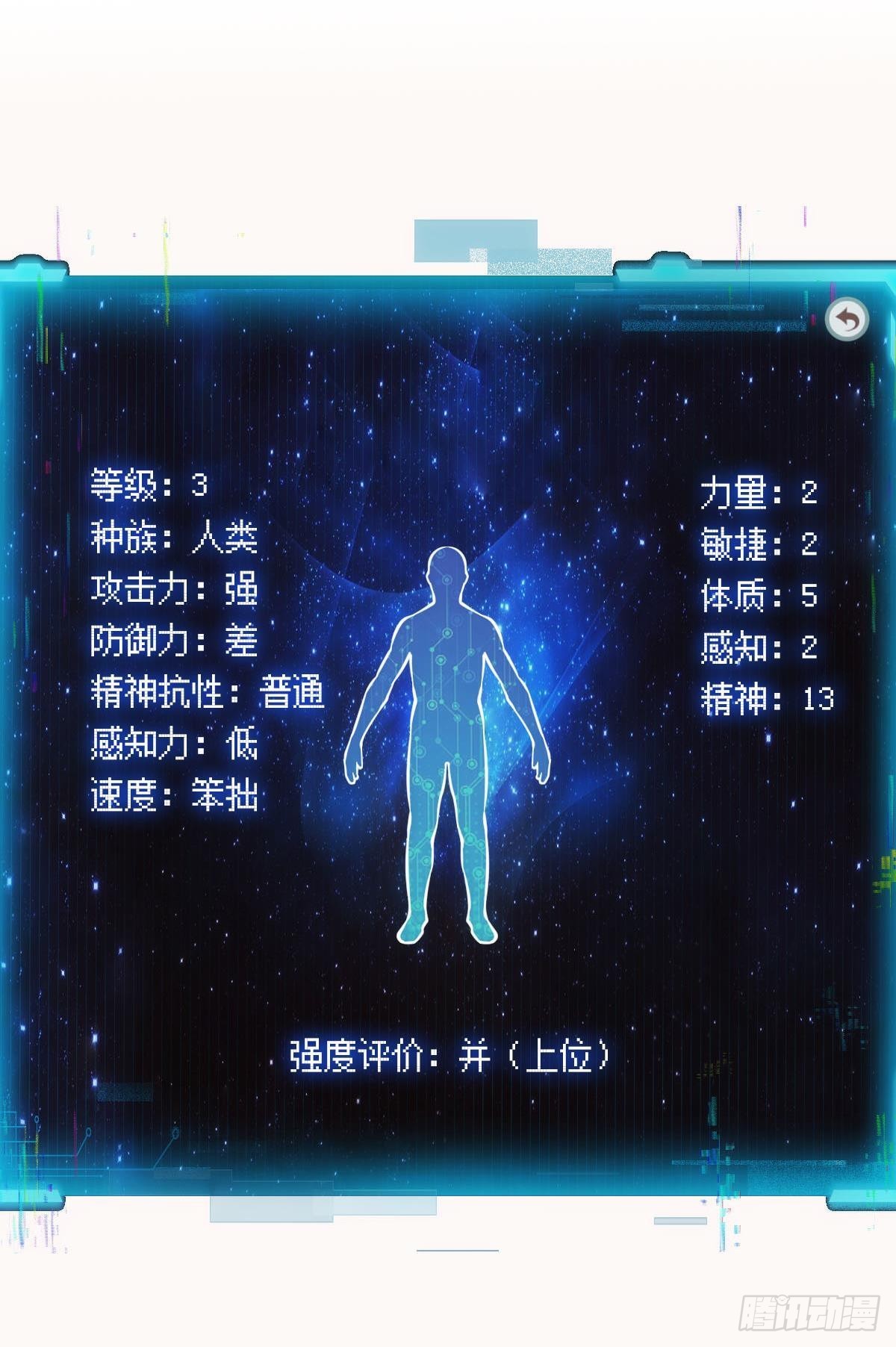 极恶都市(1/2)-第13话