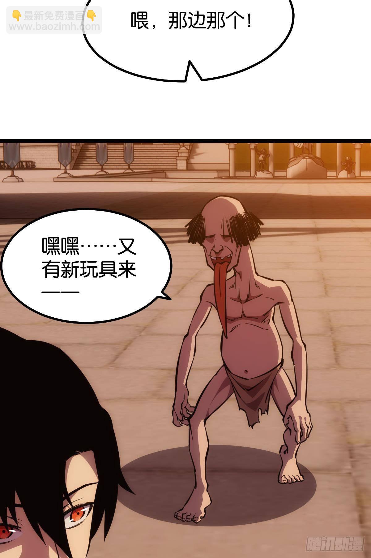 极恶都市(1/2)-第13话