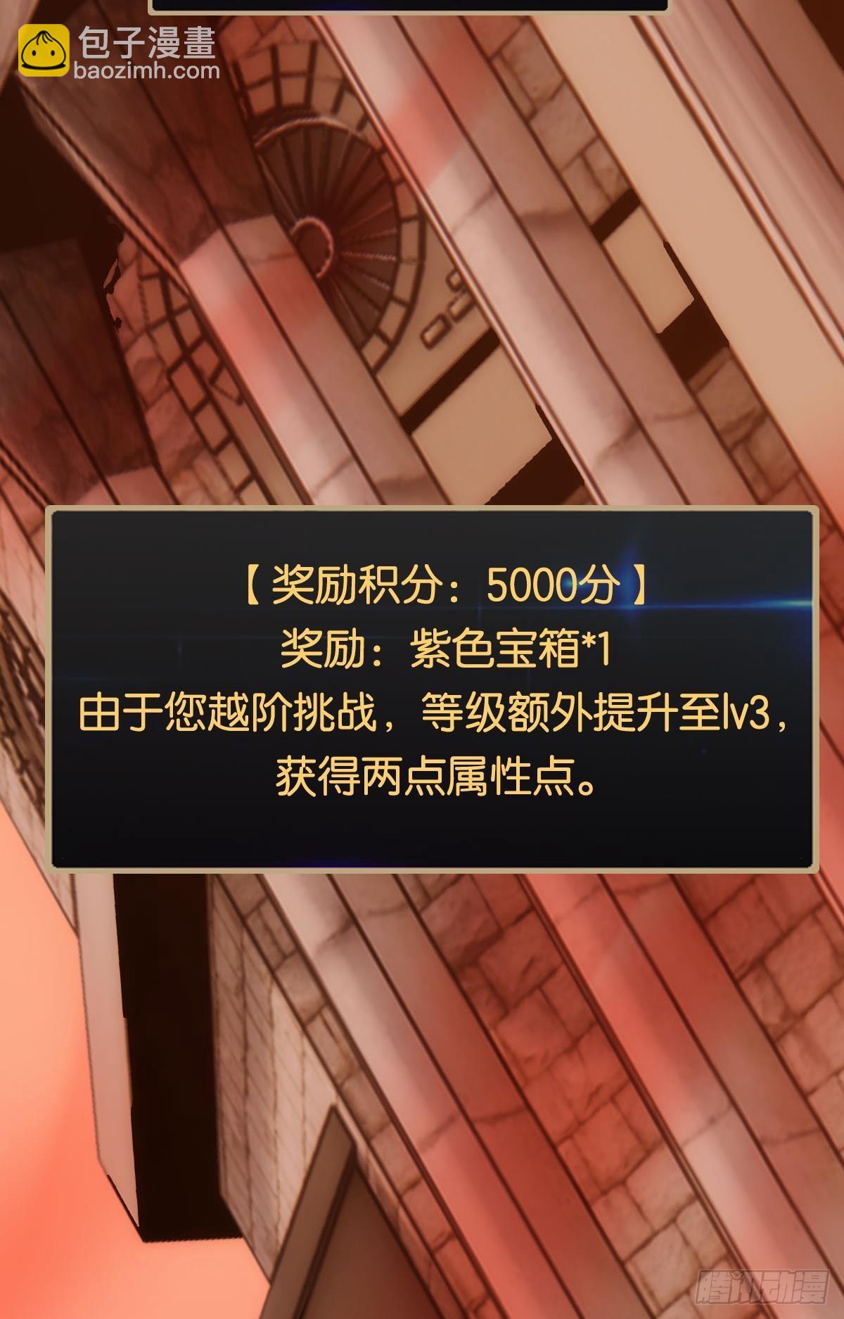 极恶都市(1/2)-第13话