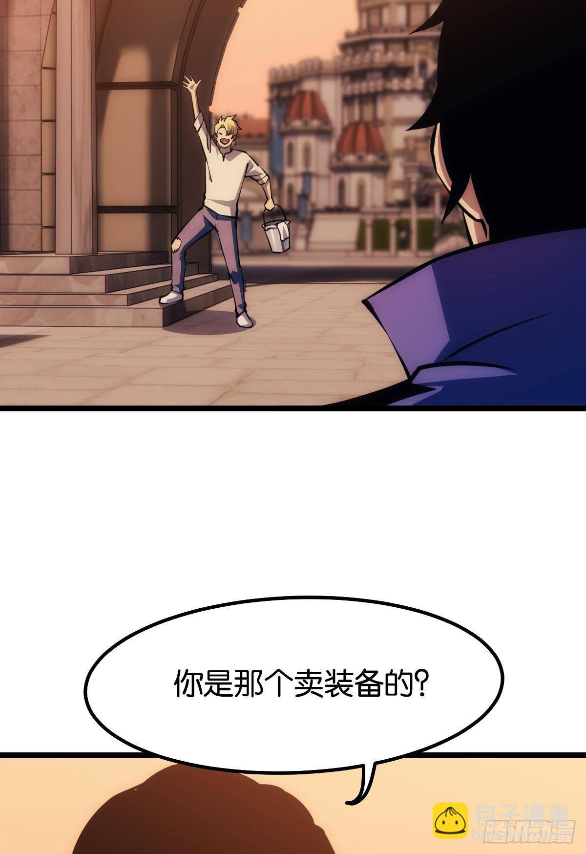 极恶都市(1/2)-第13话