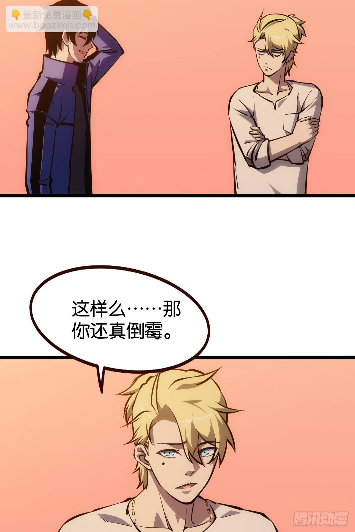 极恶都市(1/2)-第13话