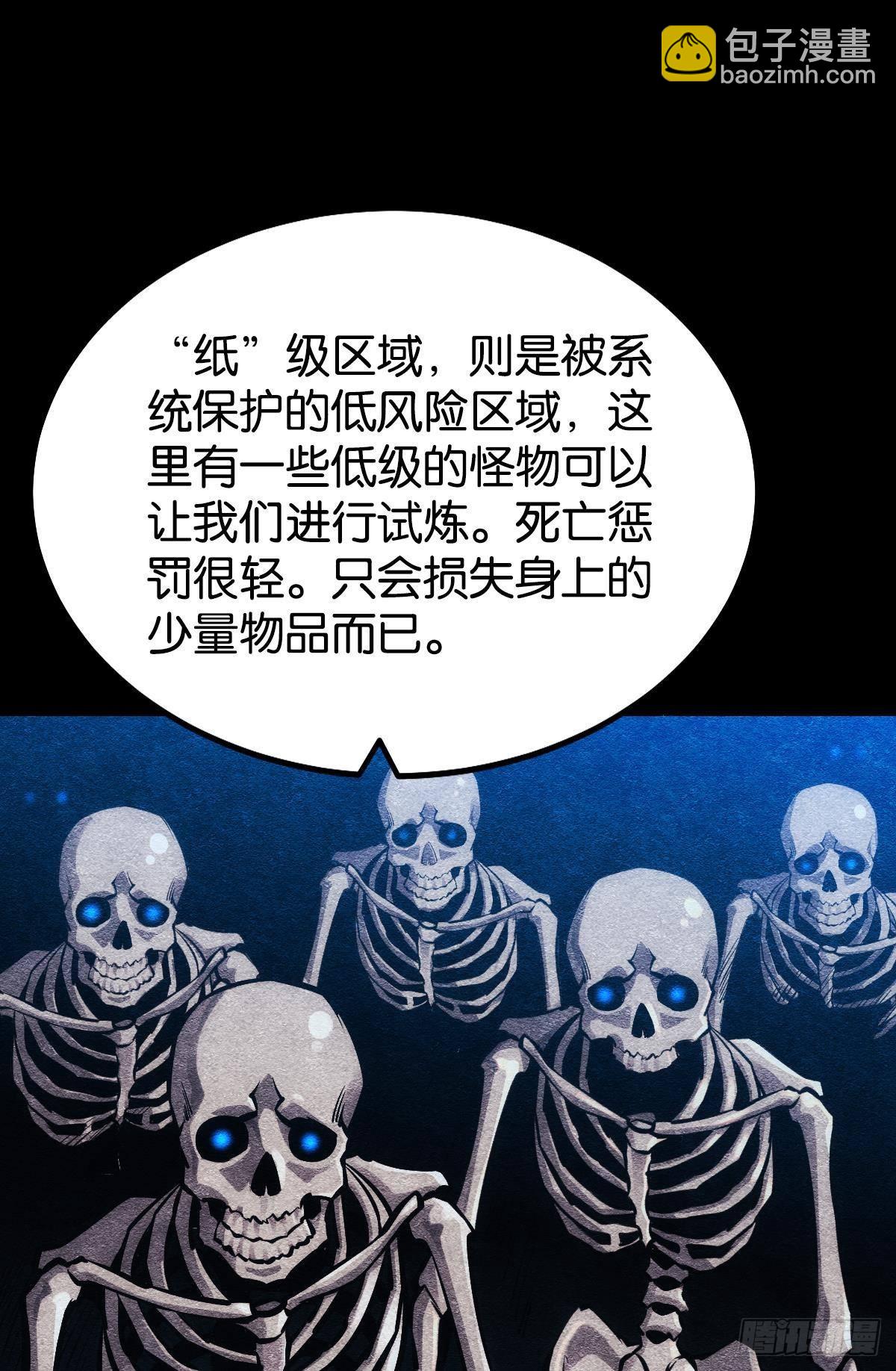 极恶都市(1/2)-第13话