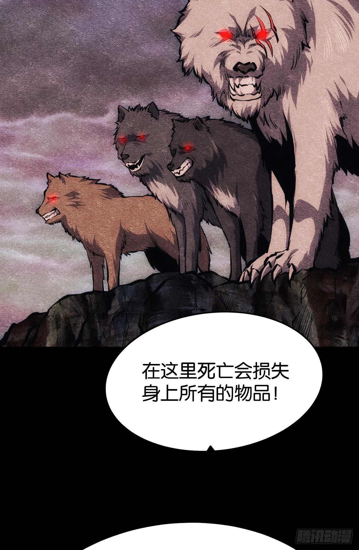 极恶都市(1/2)-第13话