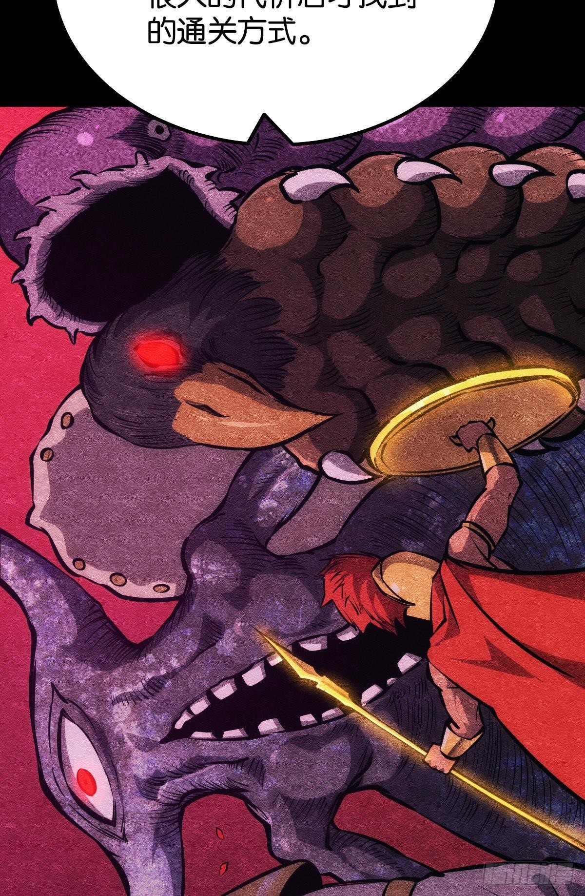 极恶都市(1/2)-第13话