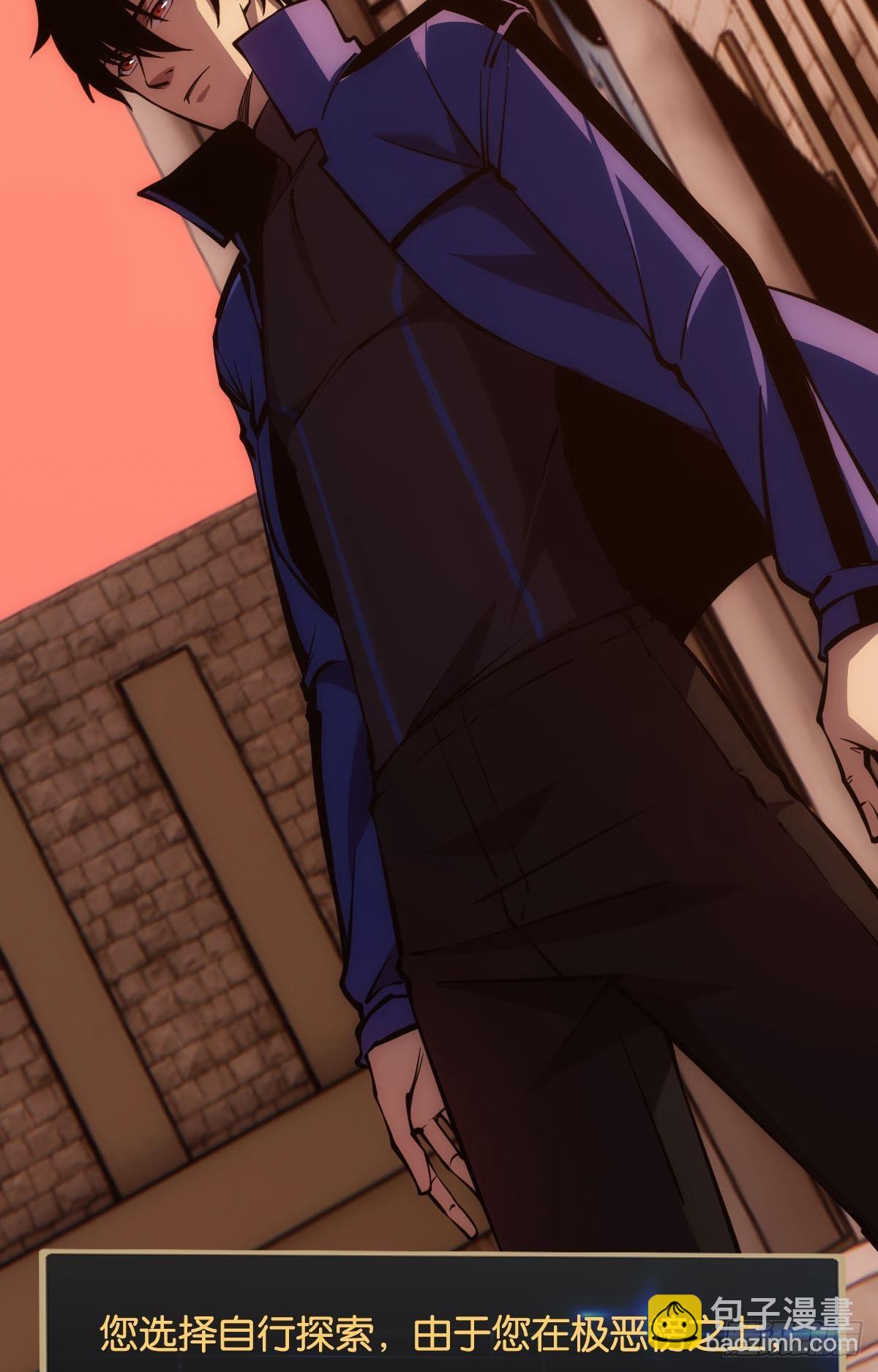 极恶都市(1/2)-第13话