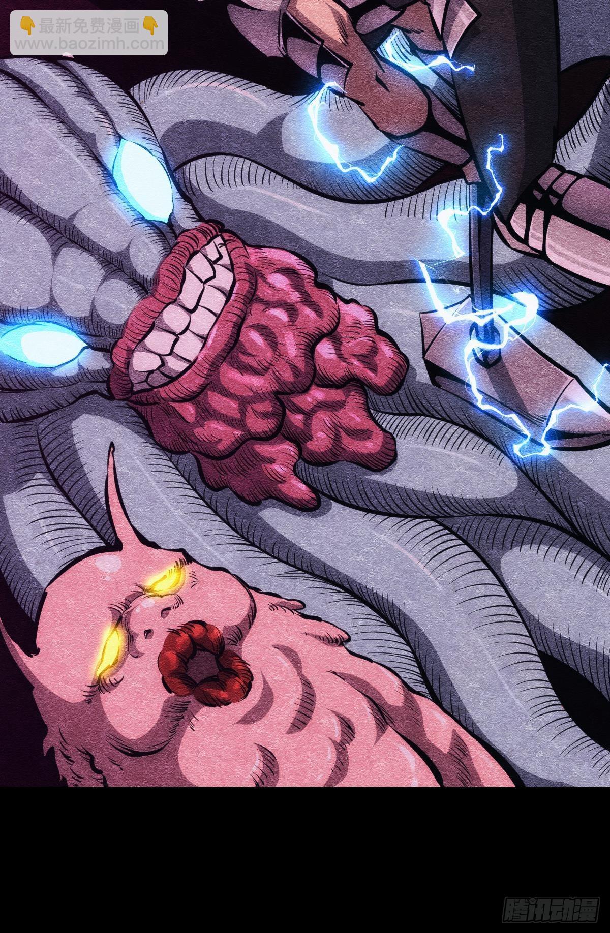 极恶都市(1/2)-第13话