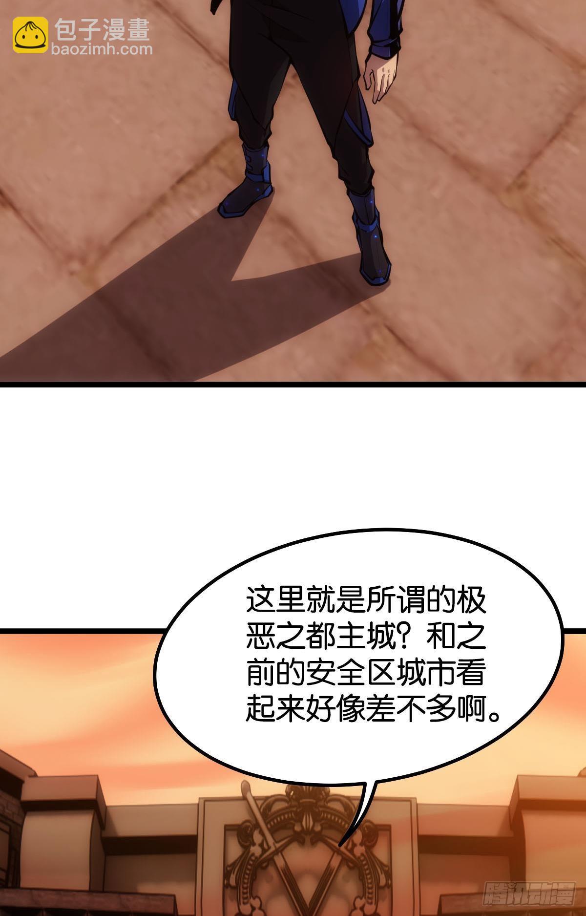 极恶都市(1/2)-第13话