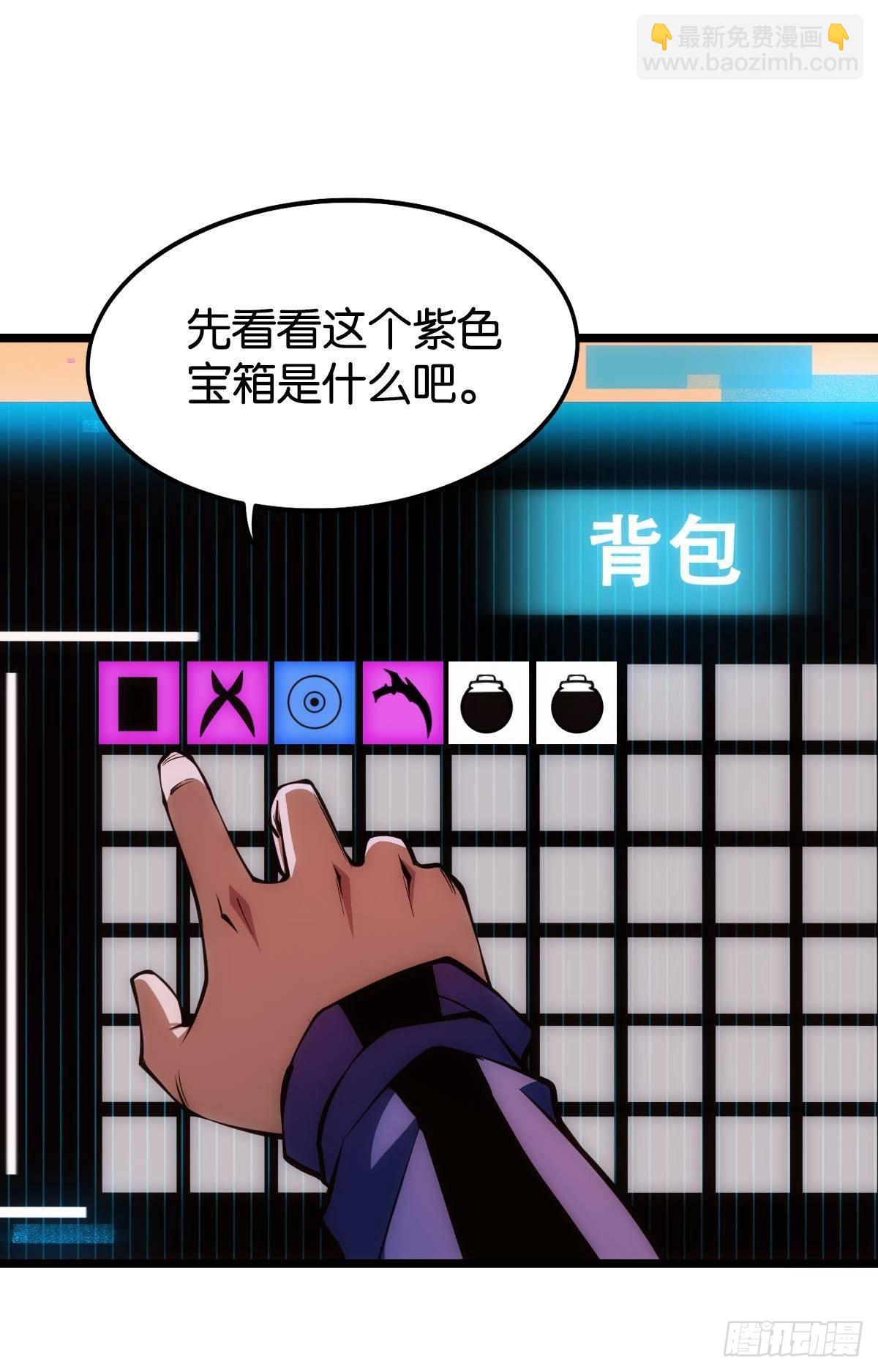 极恶都市(1/2)-第13话