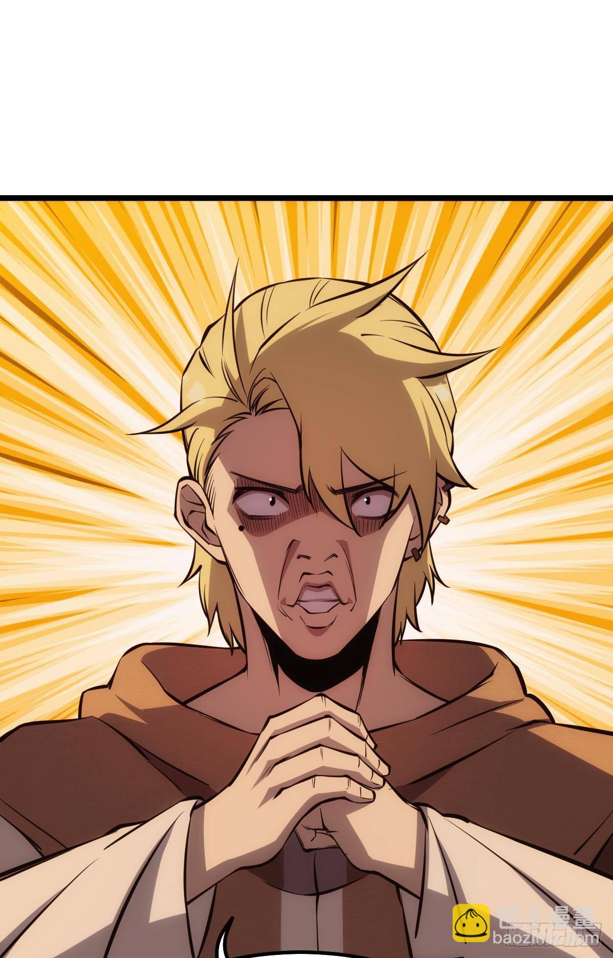 惊不惊喜？(1/2)-第15话