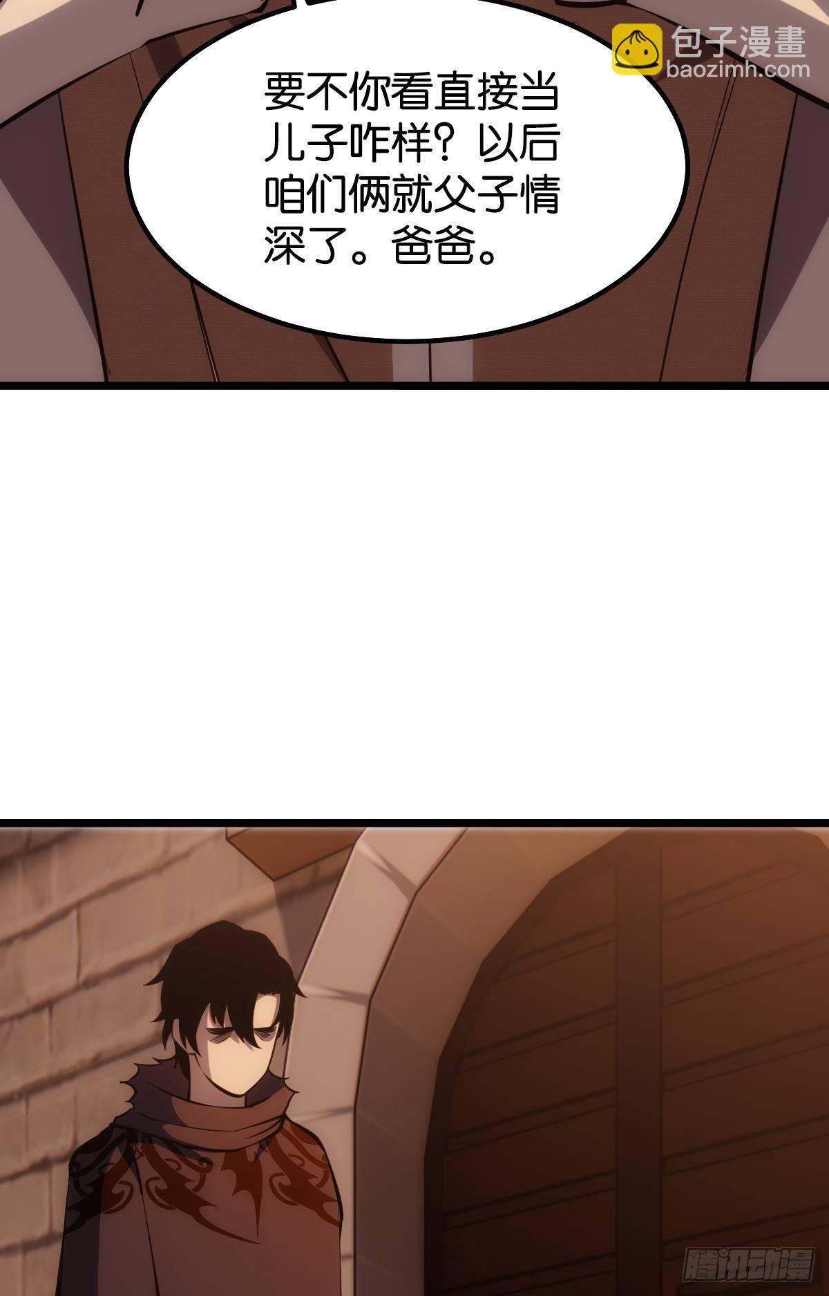 惊不惊喜？(1/2)-第15话