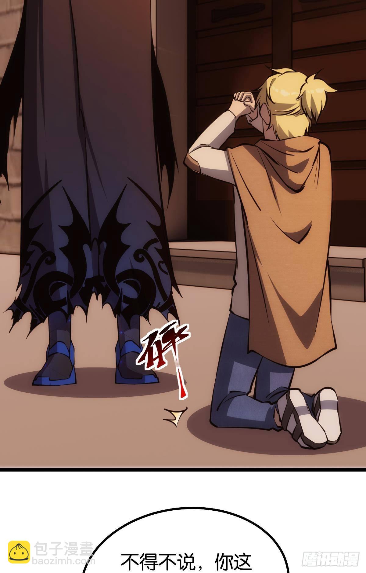 惊不惊喜？(1/2)-第15话