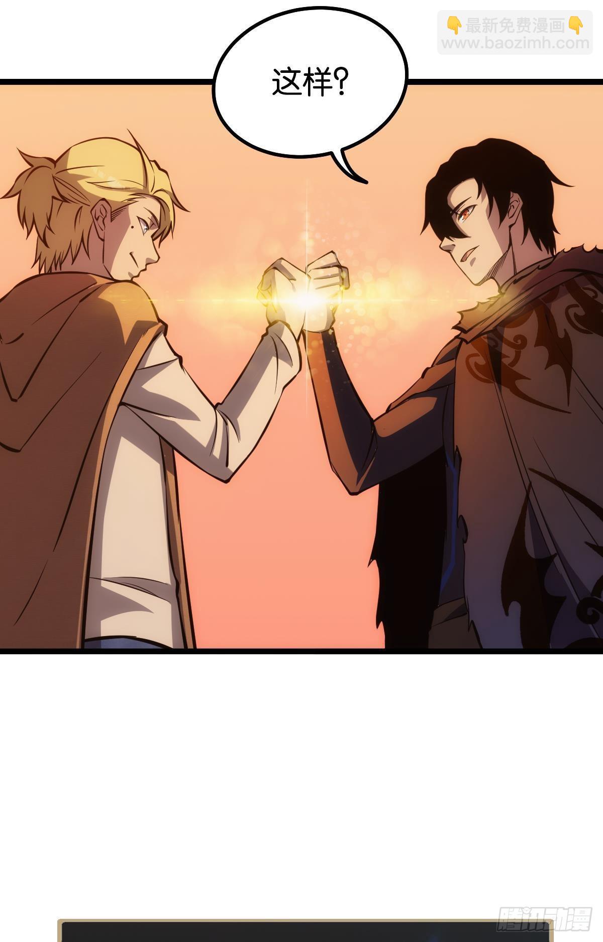 惊不惊喜？(1/2)-第15话