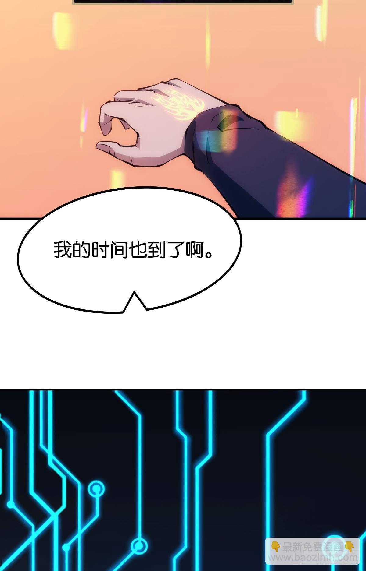 惊不惊喜？(1/2)-第15话