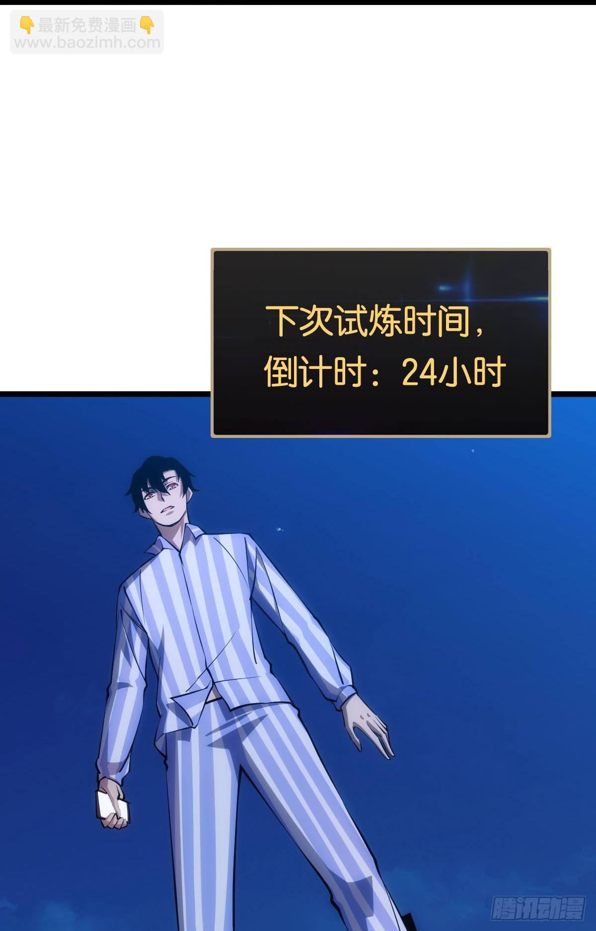 惊不惊喜？(1/2)-第15话