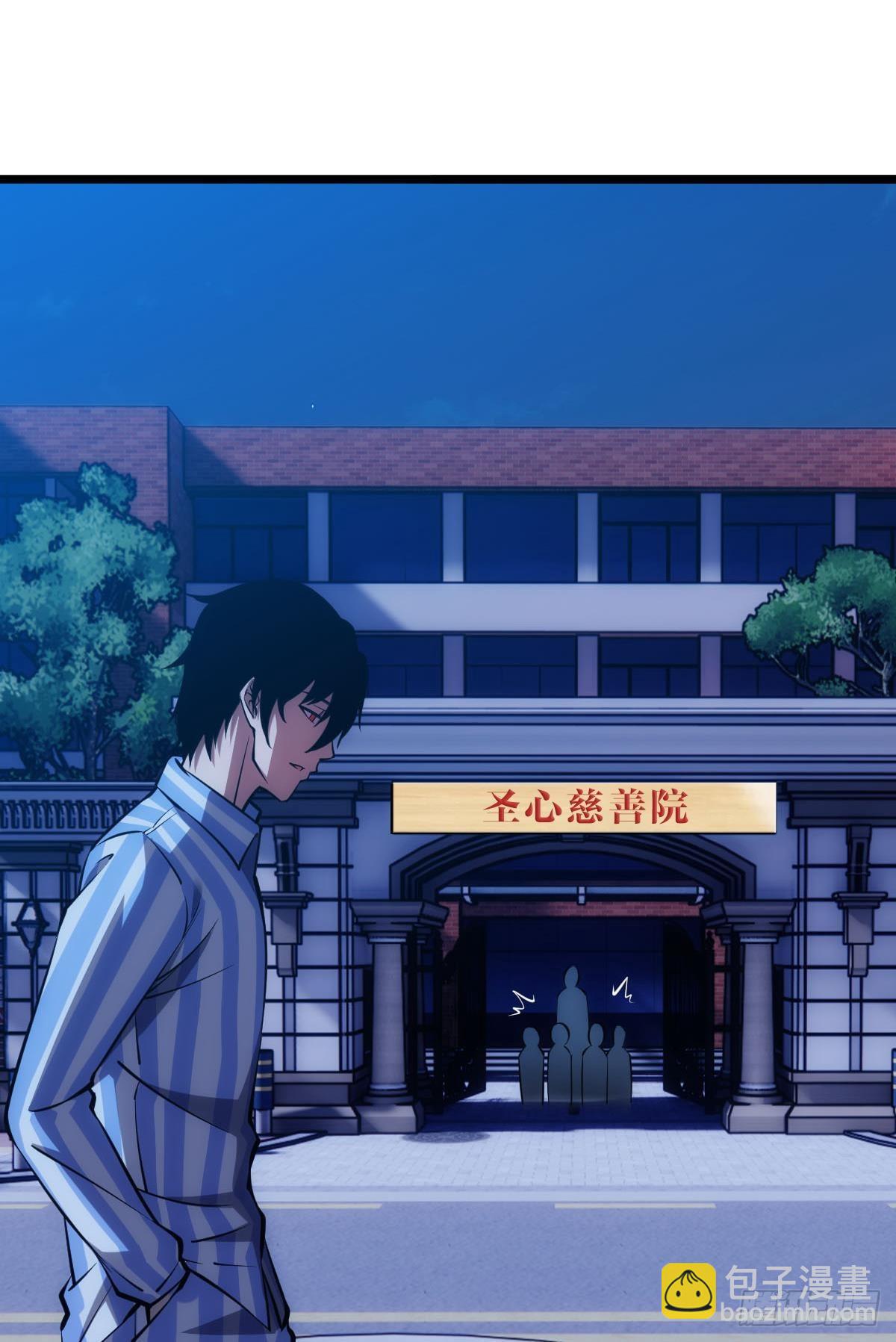 惊不惊喜？(1/2)-第15话