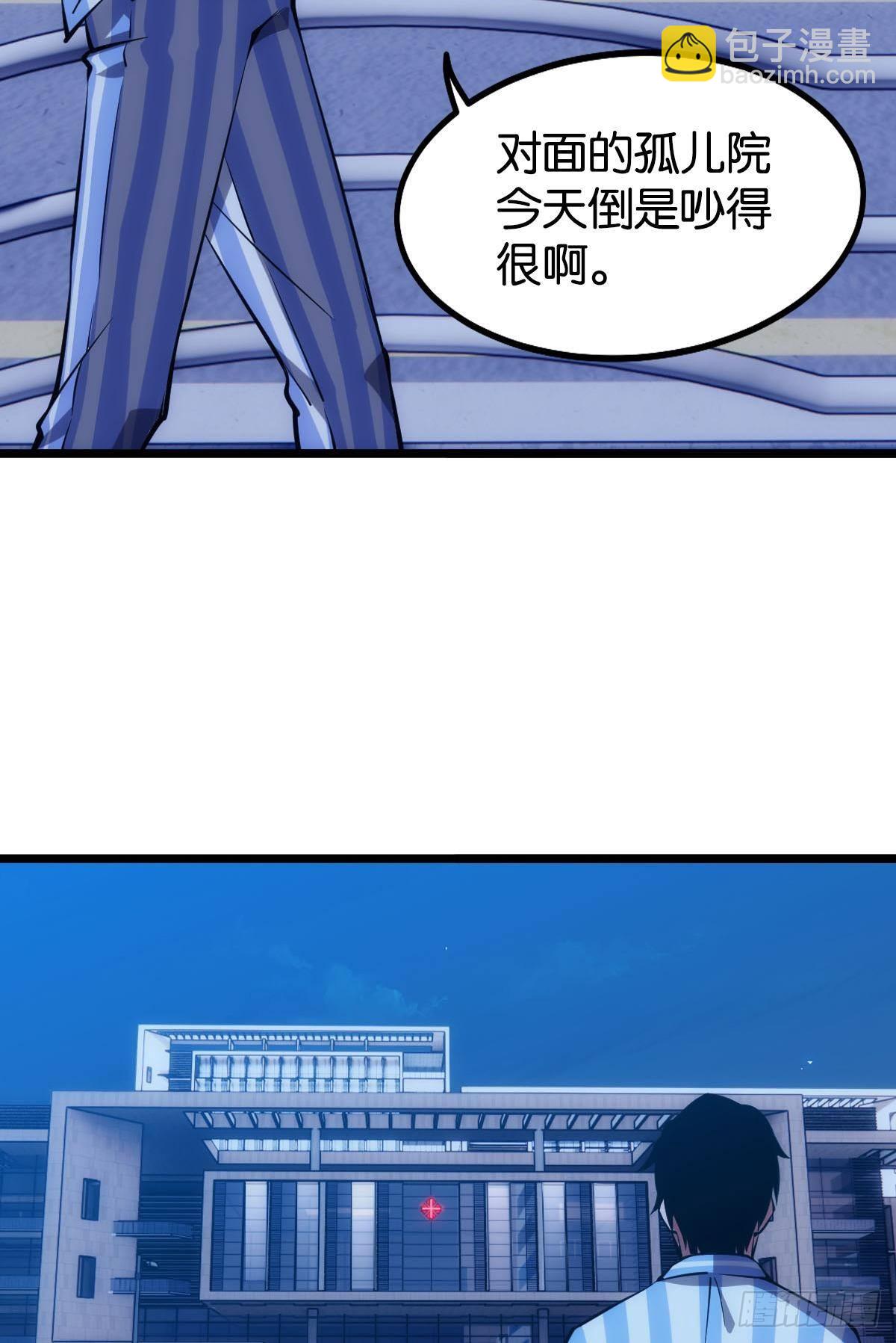 惊不惊喜？(1/2)-第15话