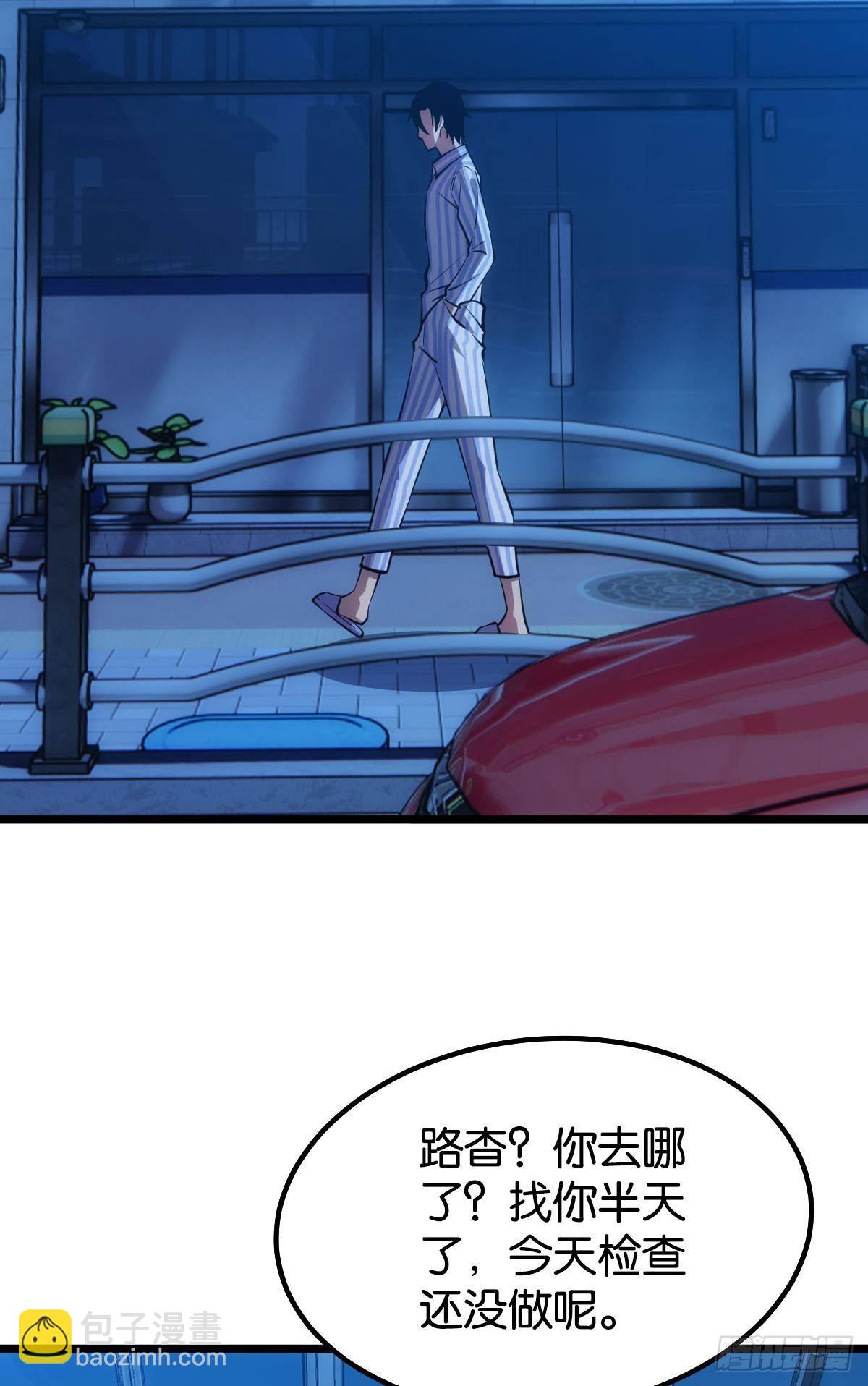 惊不惊喜？(1/2)-第15话