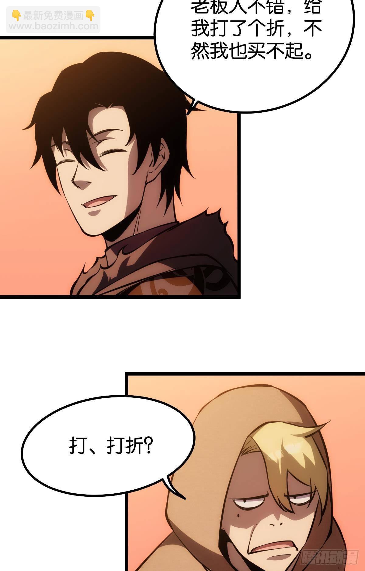 惊不惊喜？(1/2)-第15话