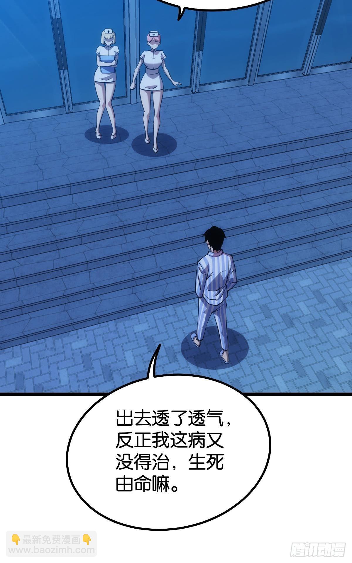 惊不惊喜？(1/2)-第15话