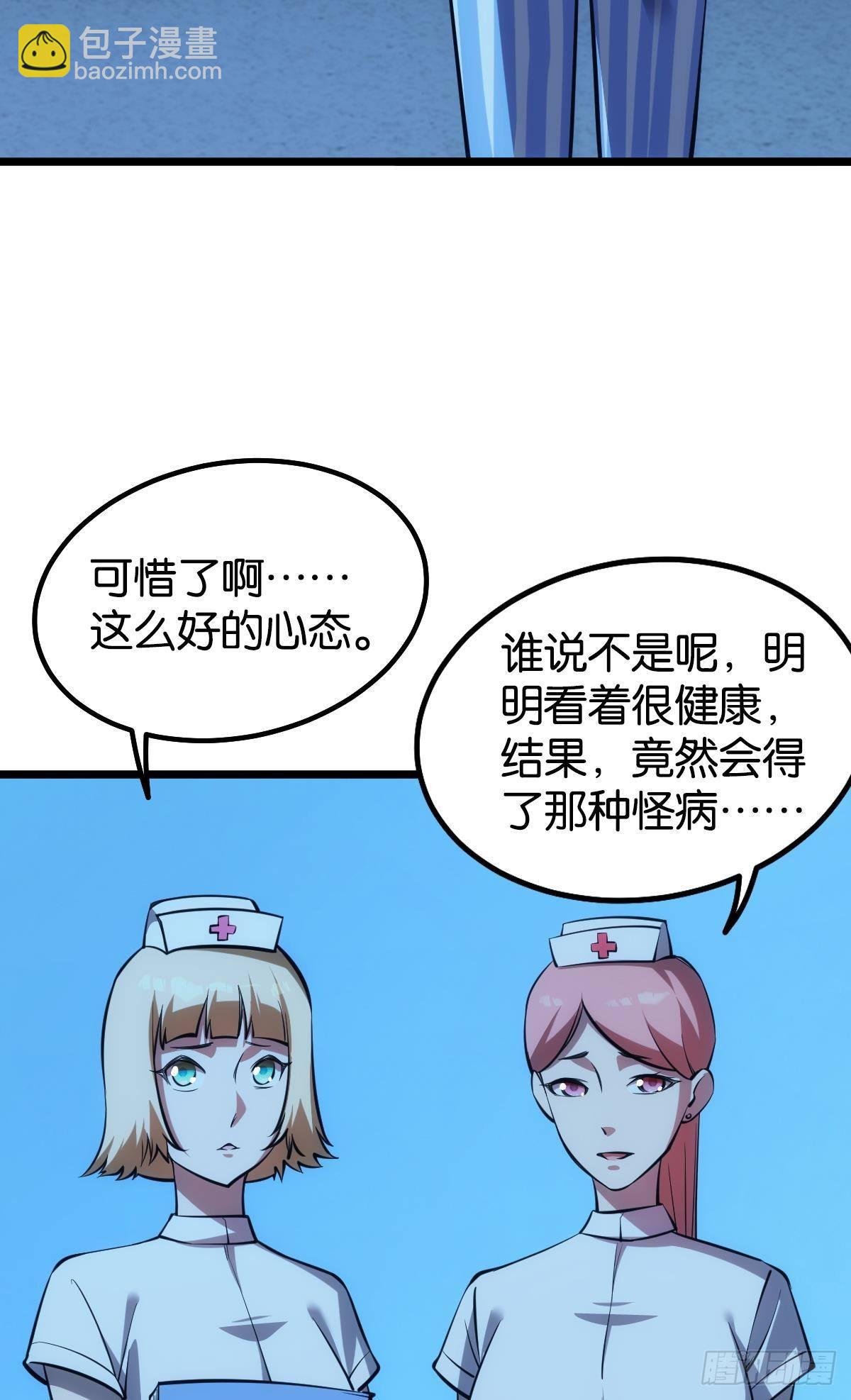 惊不惊喜？(1/2)-第15话