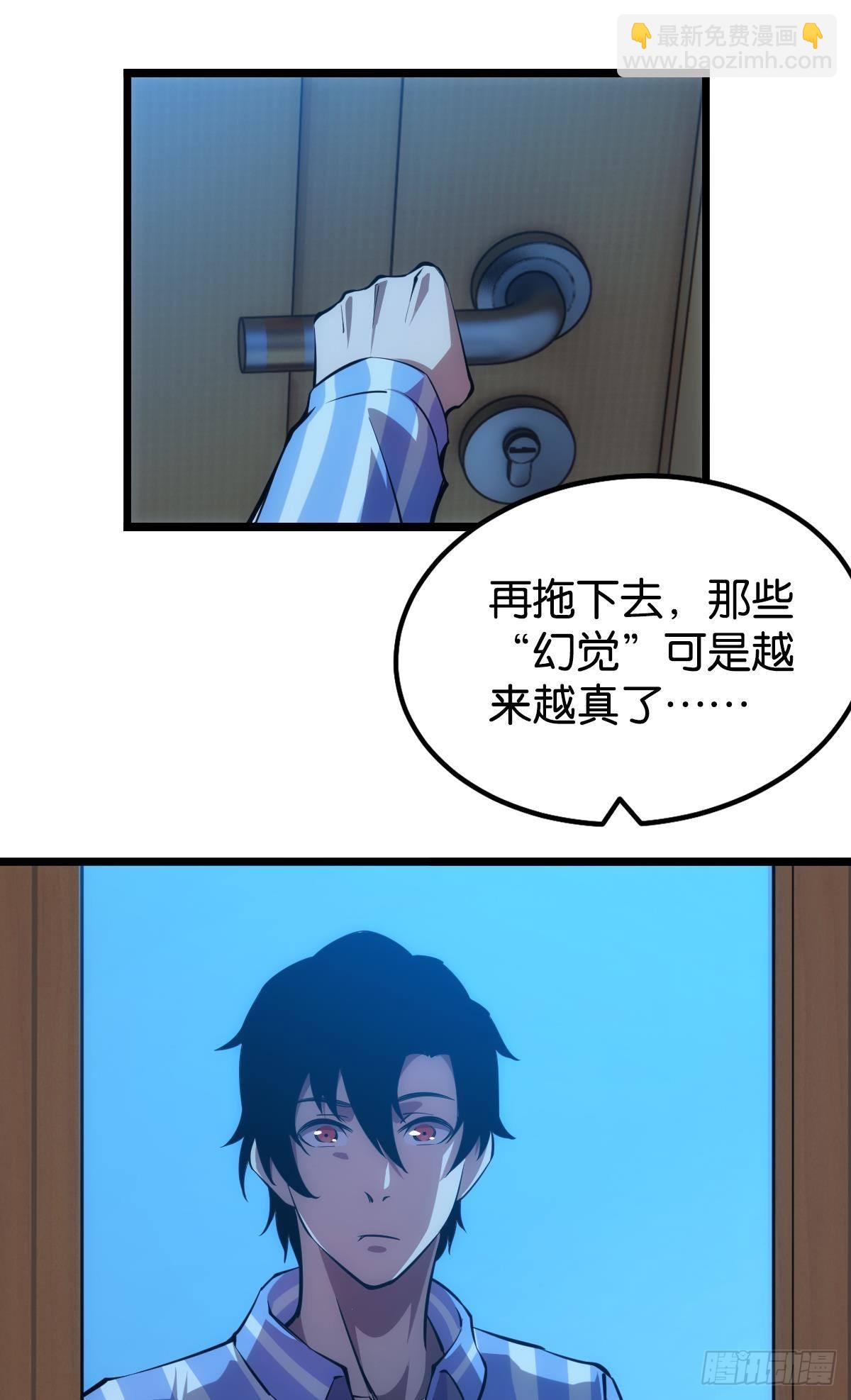 惊不惊喜？(1/2)-第15话