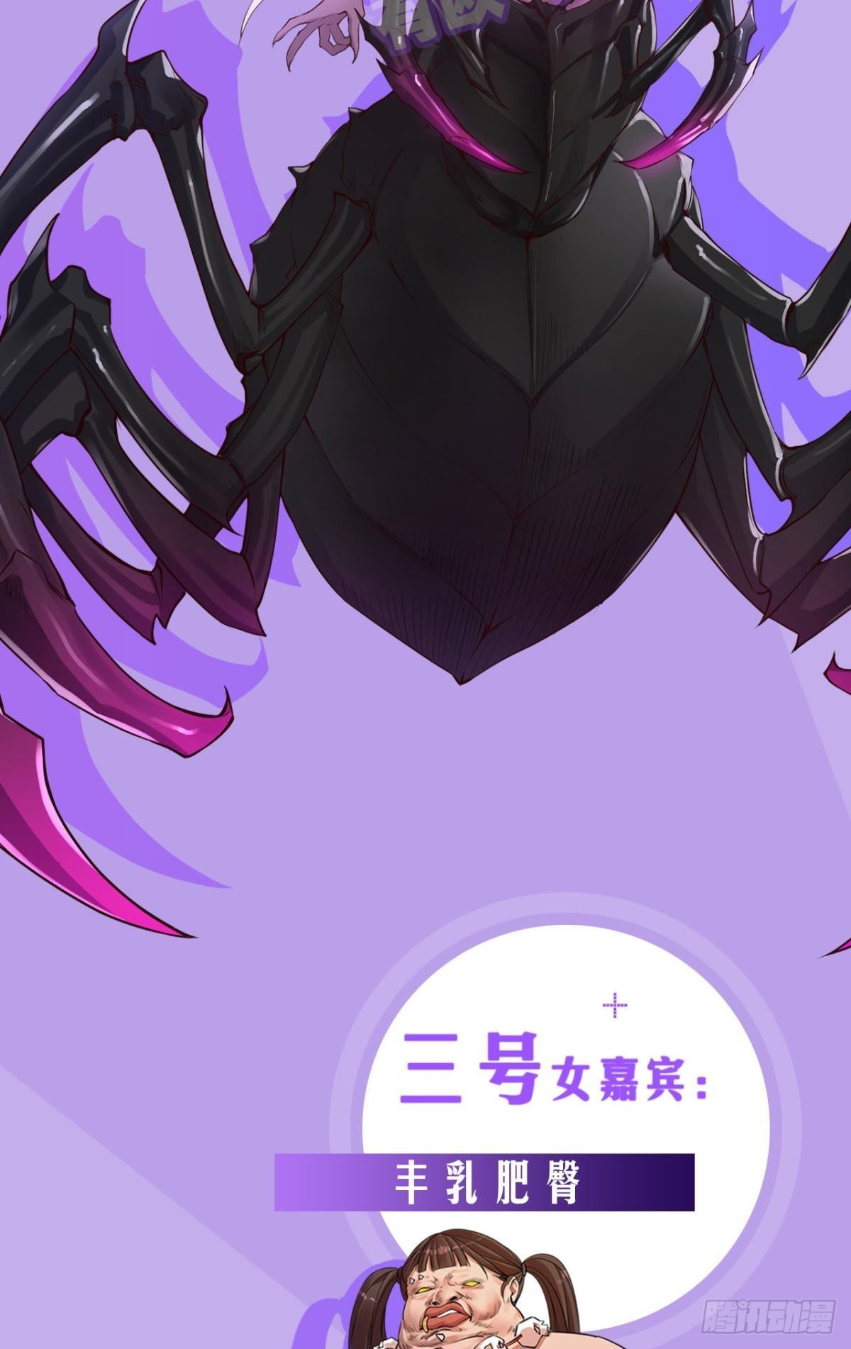 惊不惊喜？(1/2)-第15话