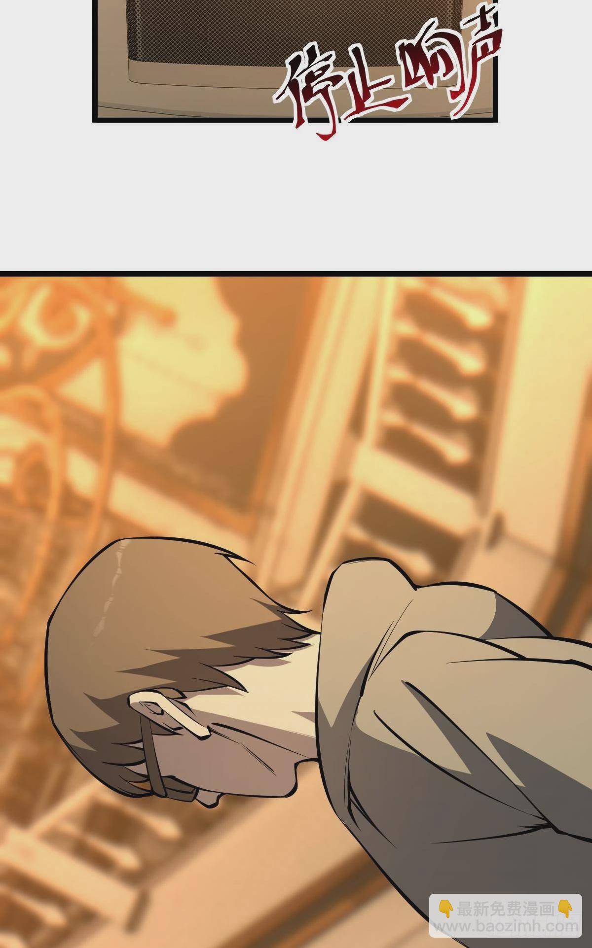 试炼：黄泉快递(1/2)-第17话