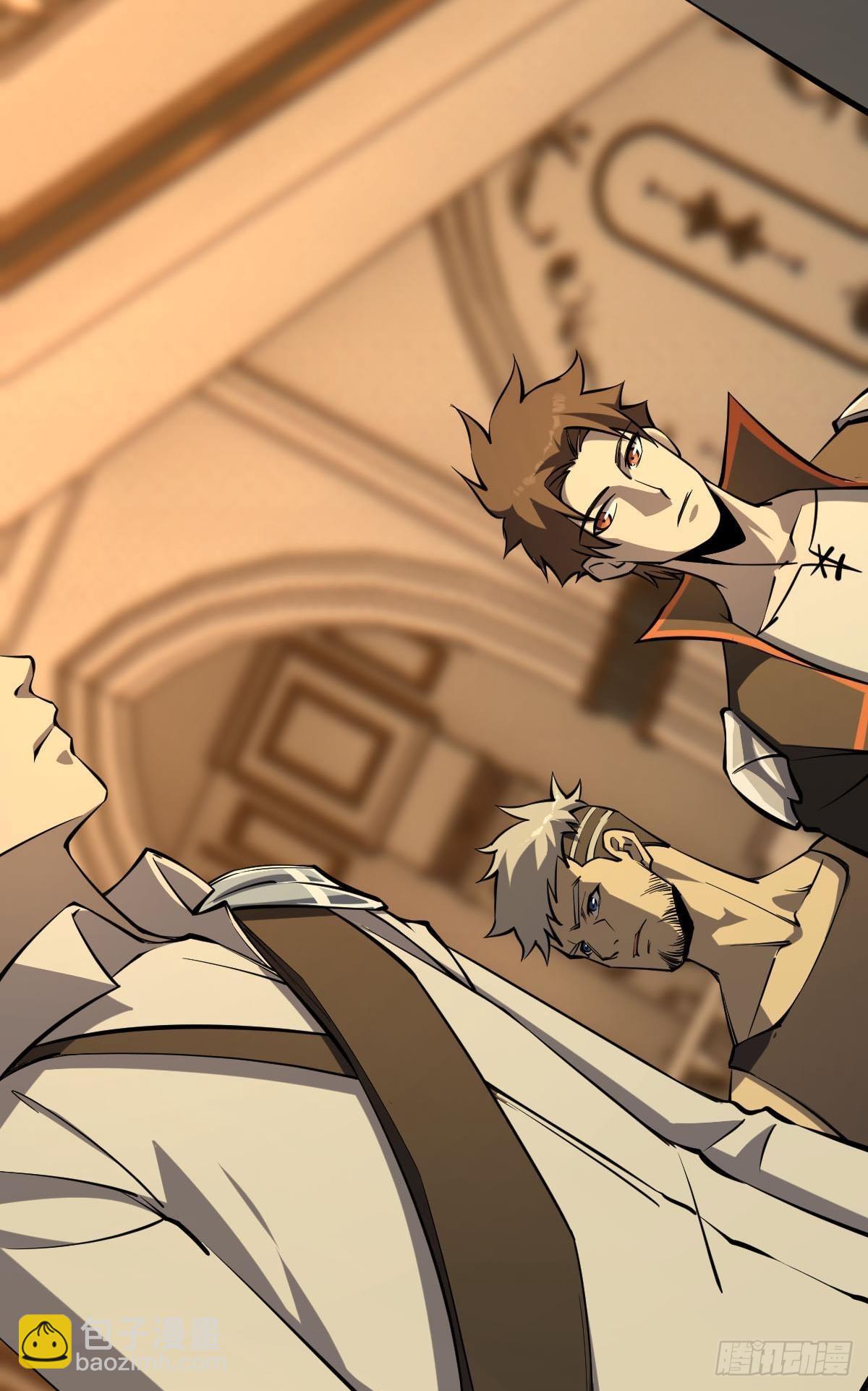 试炼：黄泉快递(1/2)-第17话