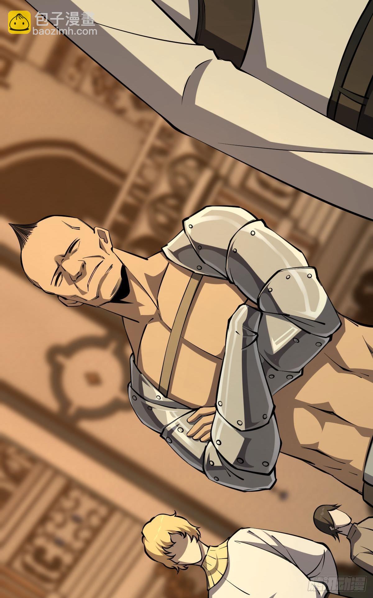 试炼：黄泉快递(1/2)-第17话