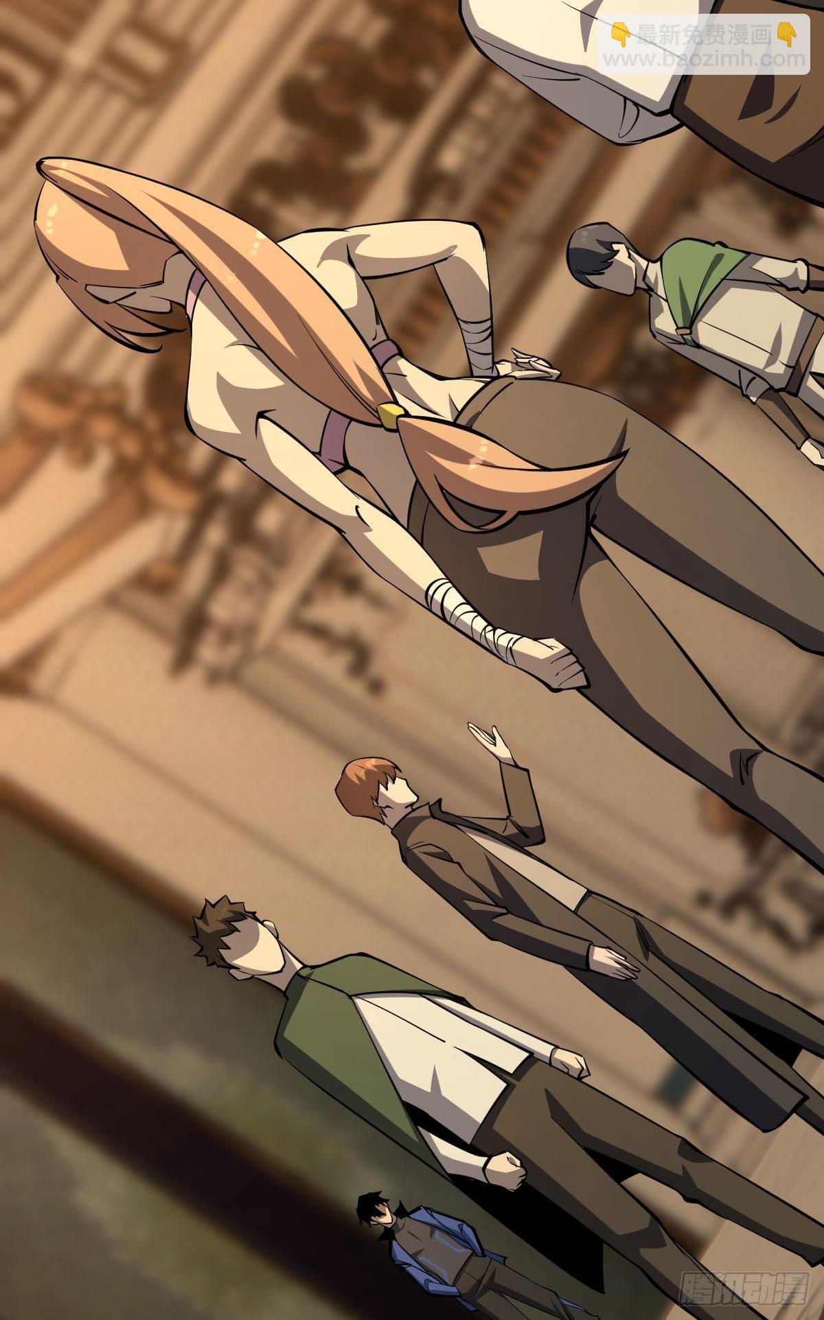 试炼：黄泉快递(1/2)-第17话