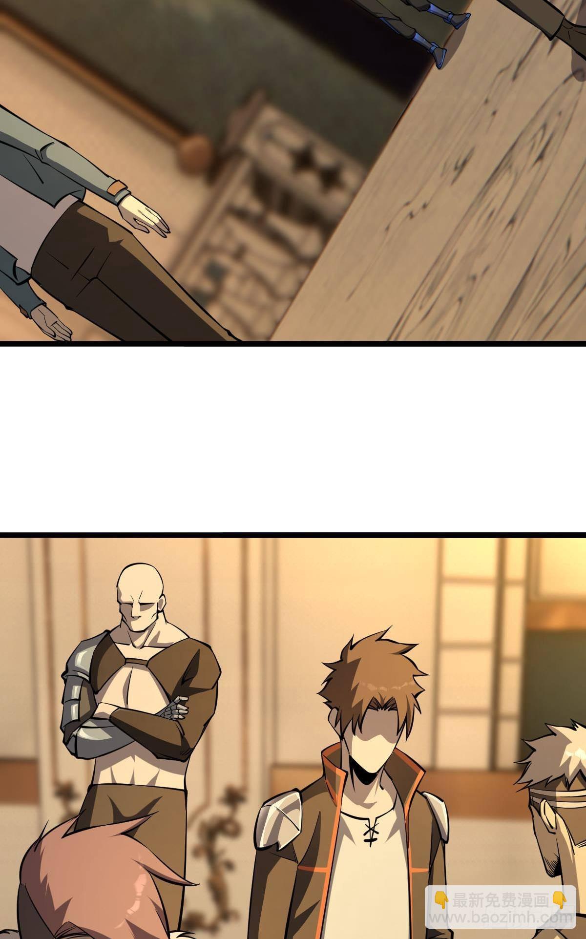 试炼：黄泉快递(1/2)-第17话