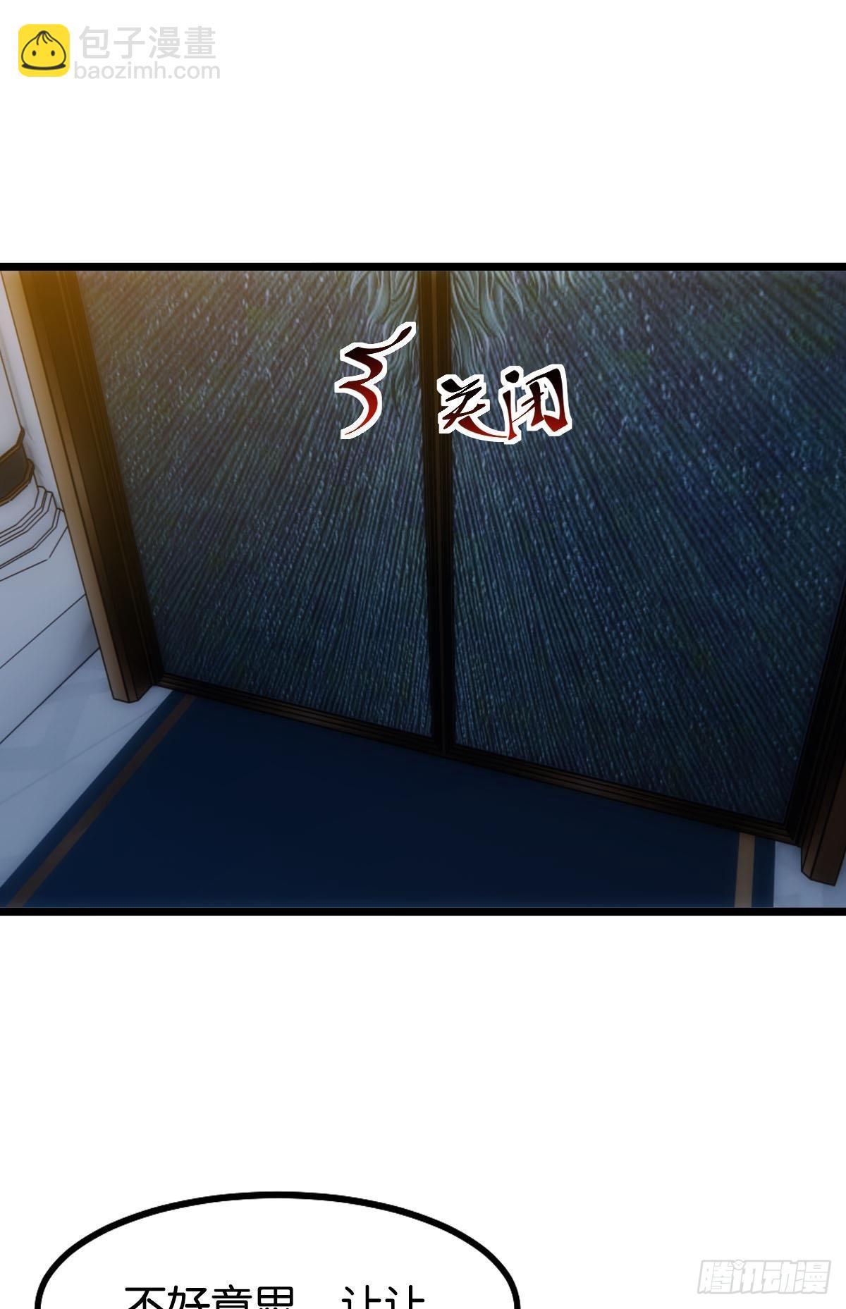 试炼：黄泉快递(1/2)-第17话